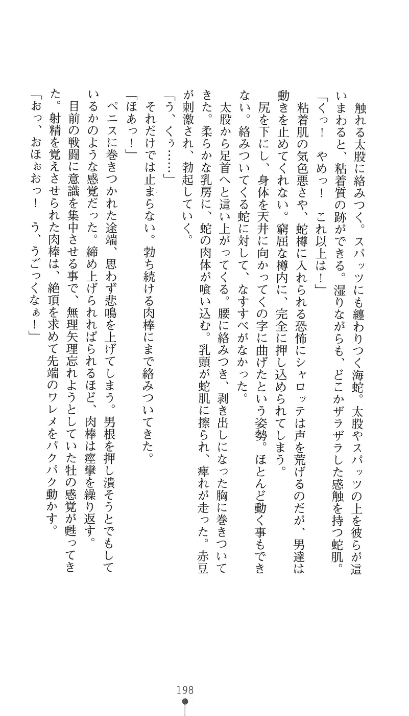 웹툰 이미지 212