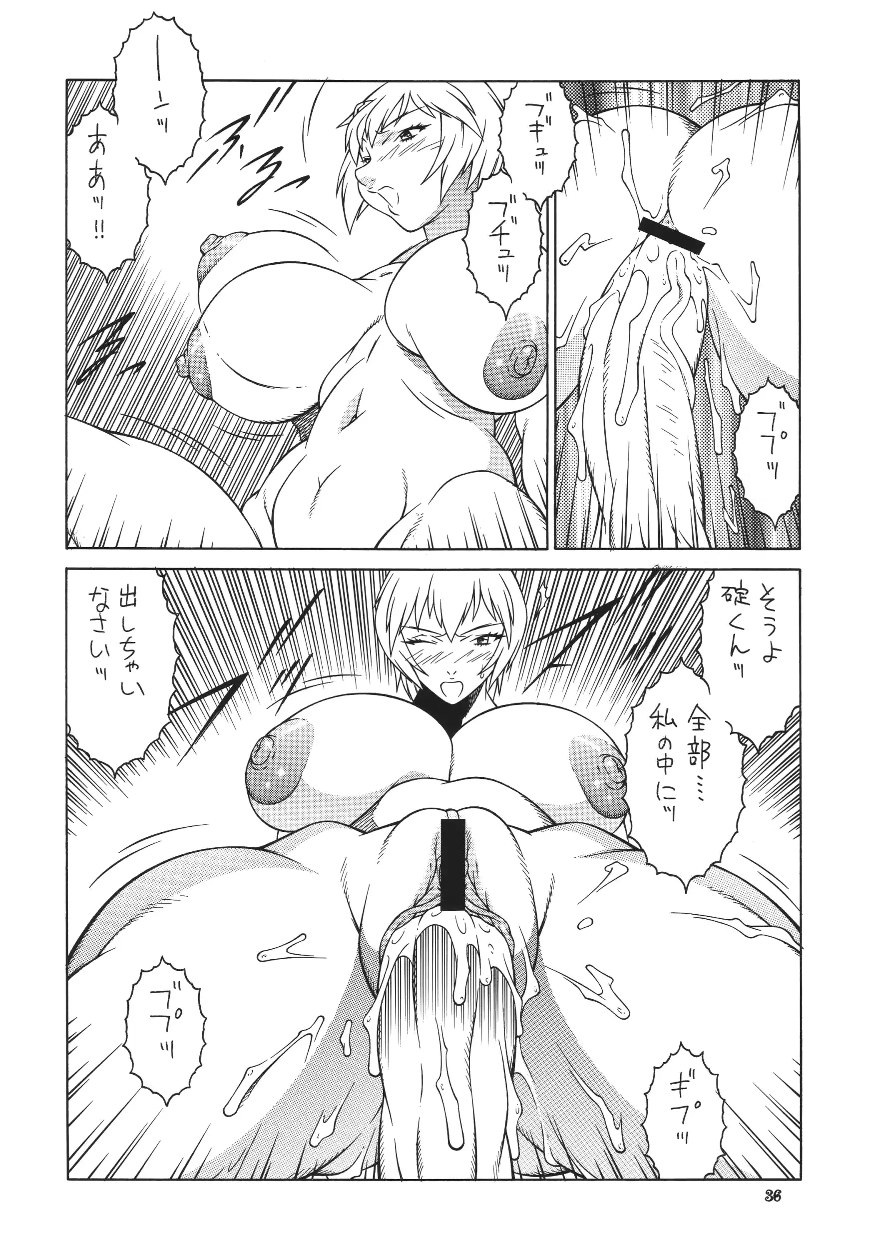 웹툰 이미지 35