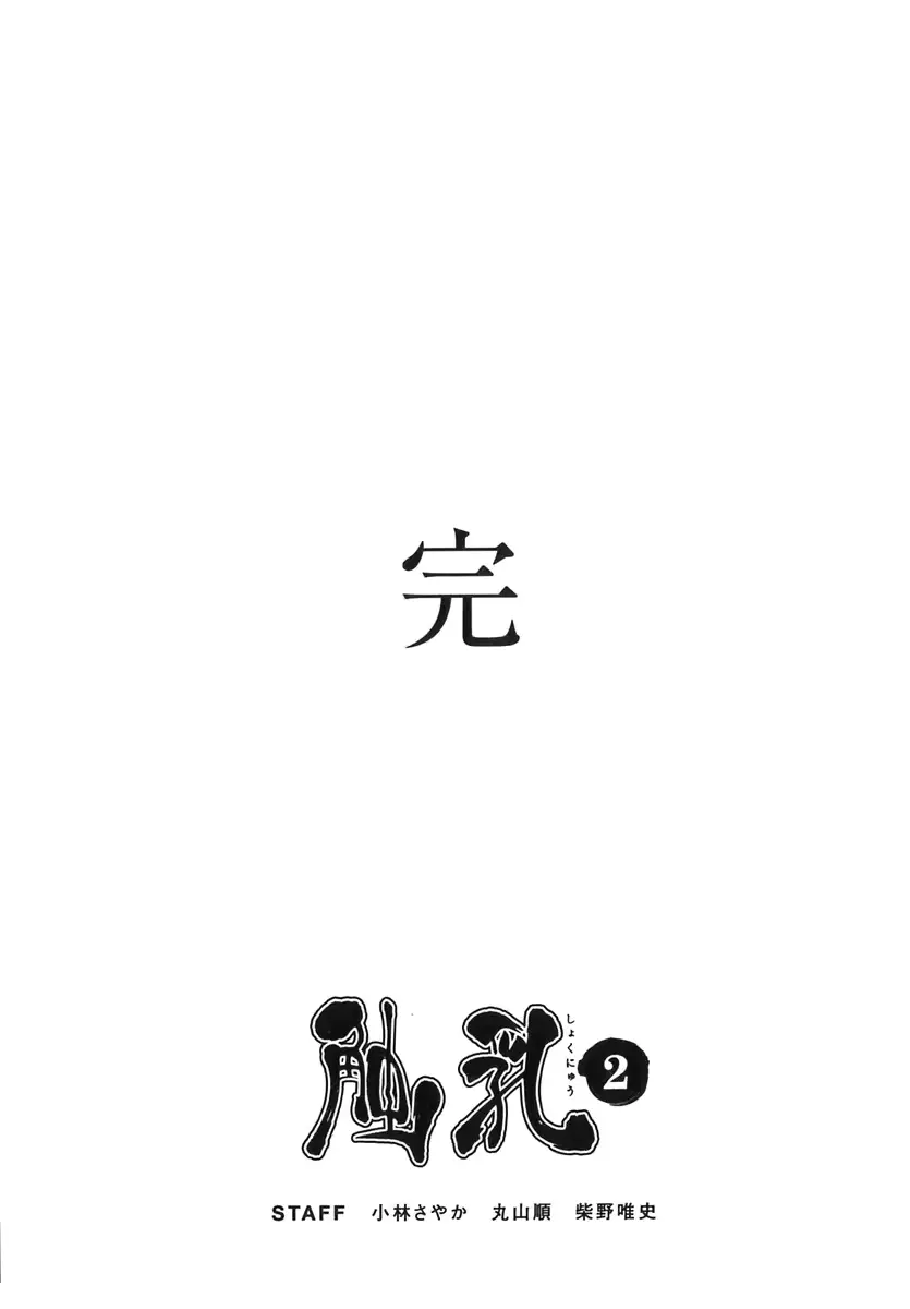 웹툰 이미지 160