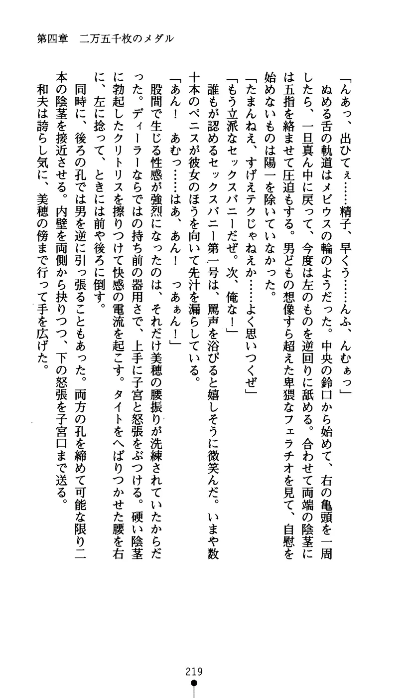 웹툰 이미지 230