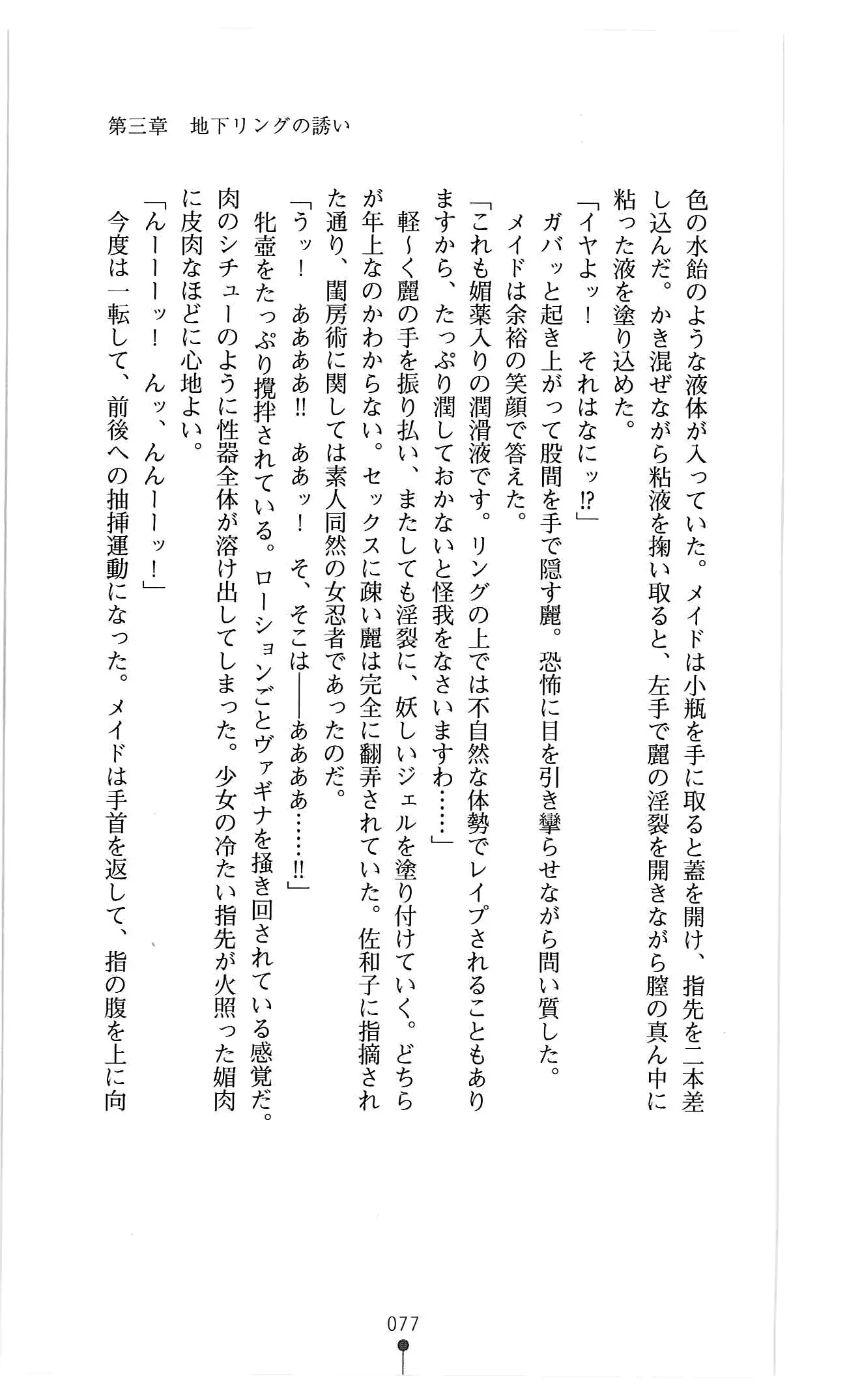 웹툰 이미지 89
