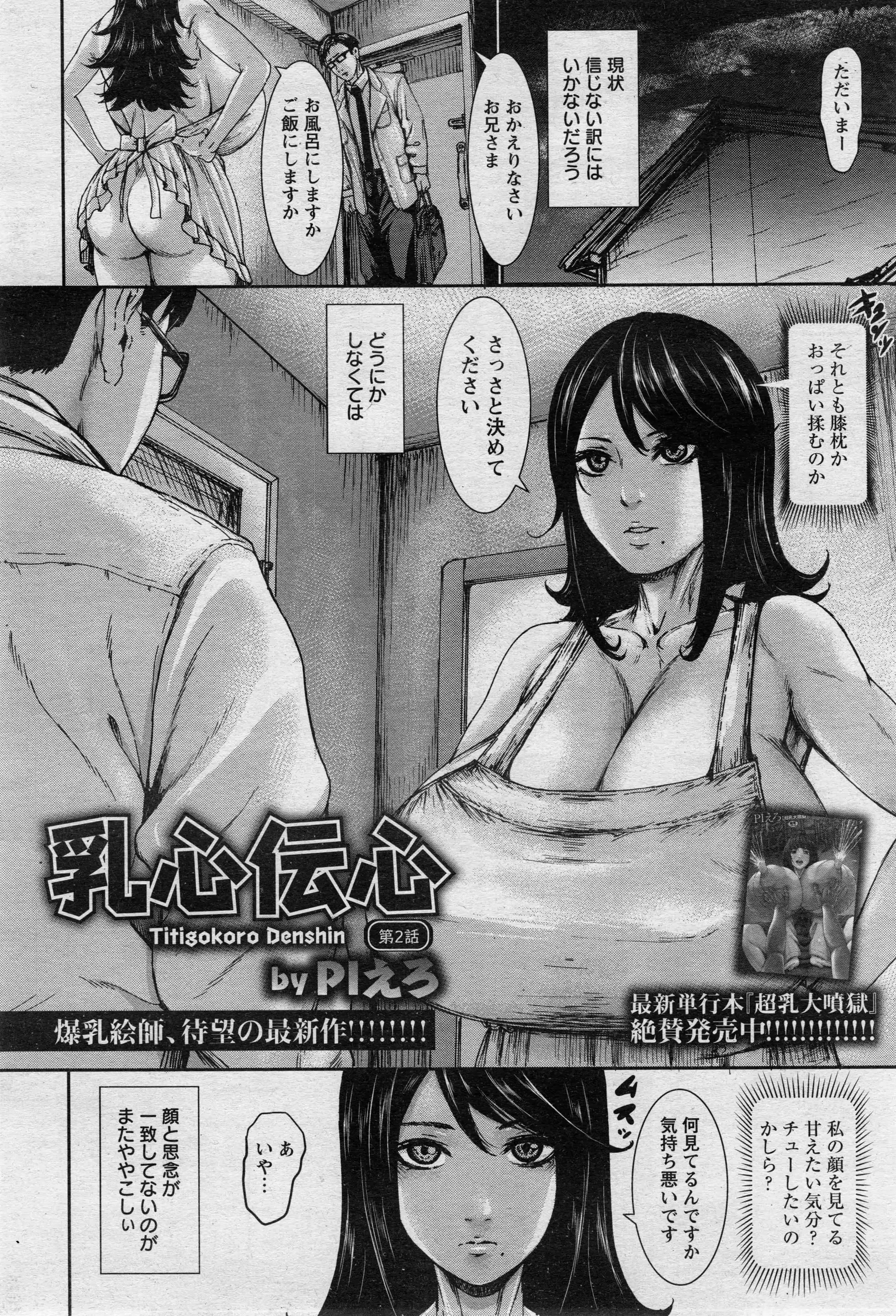 웹툰 이미지 263