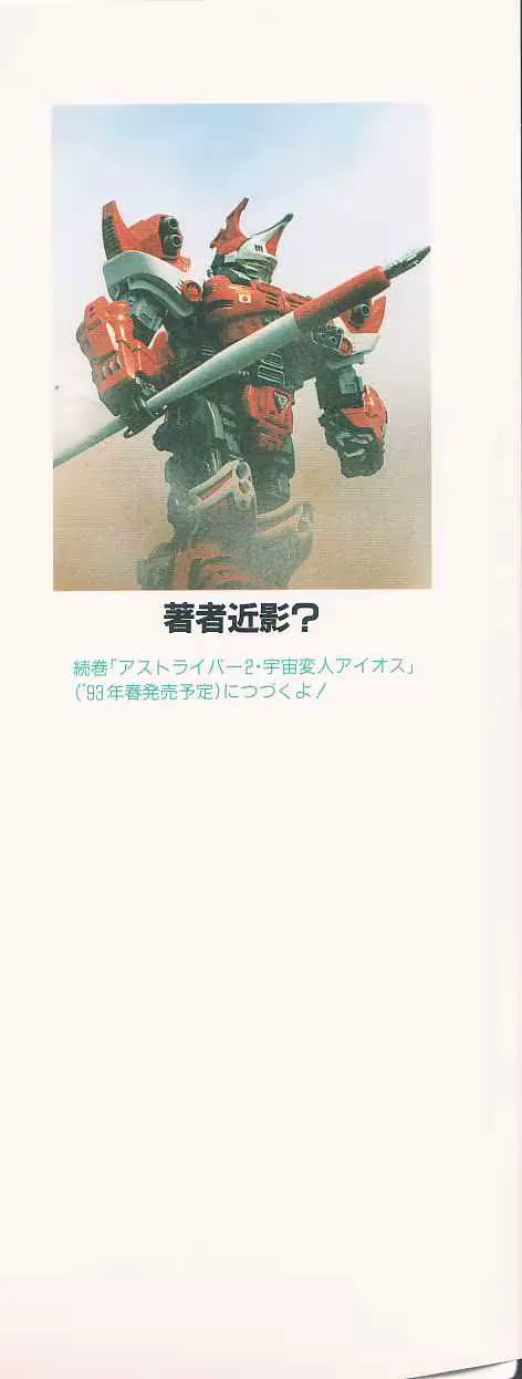 웹툰 이미지 163
