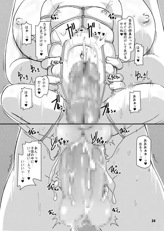 웹툰 이미지 22