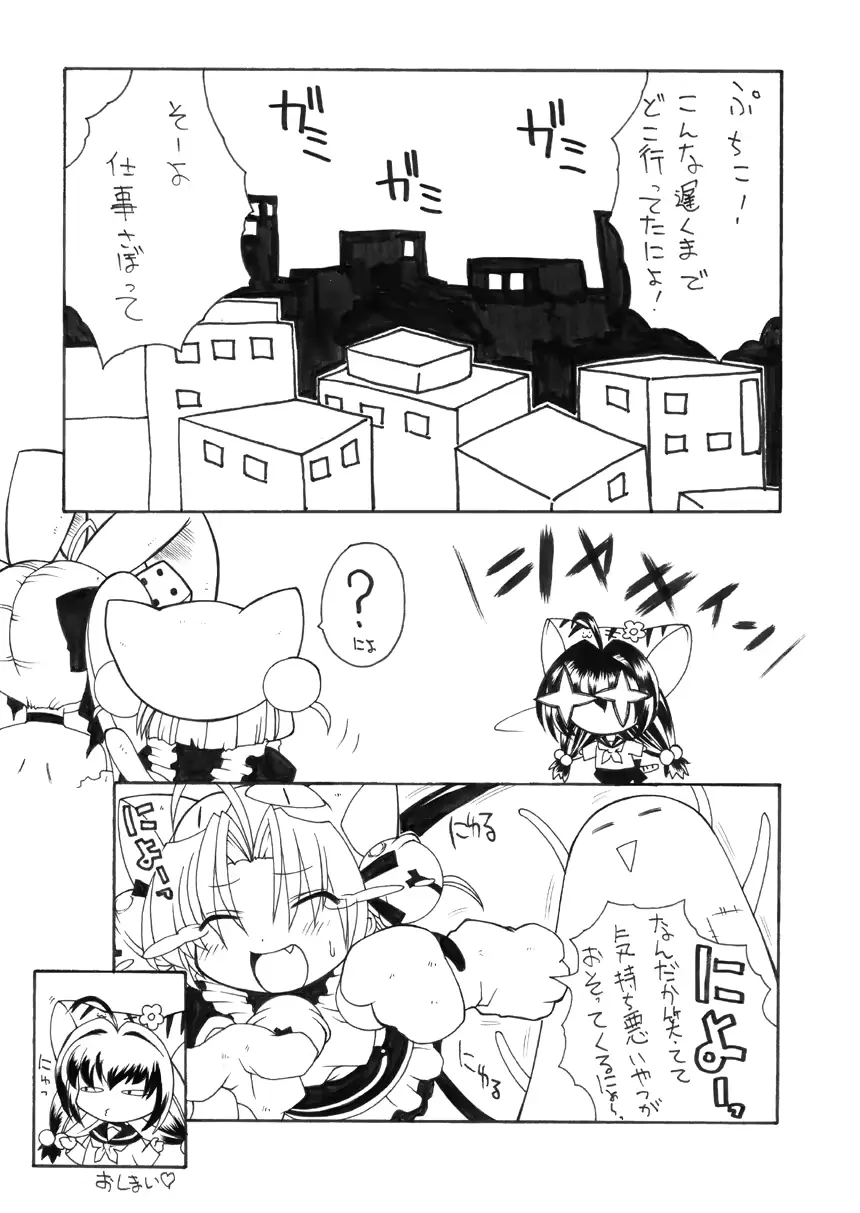 웹툰 이미지 5
