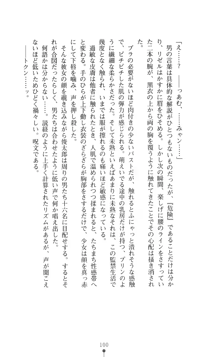 웹툰 이미지 111