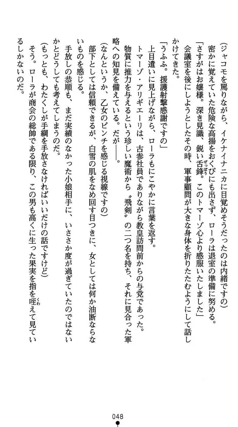 웹툰 이미지 48
