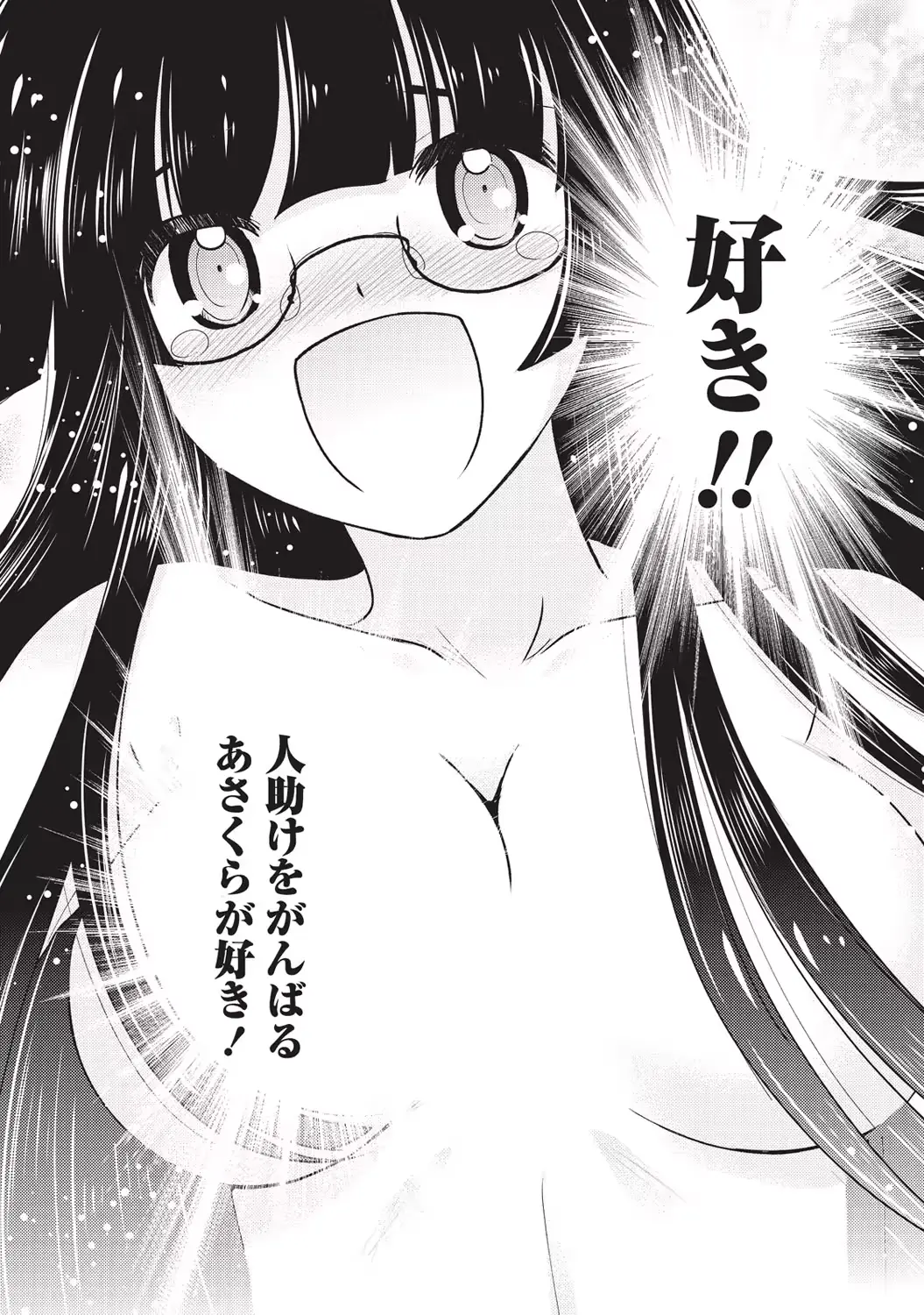 웹툰 이미지 154