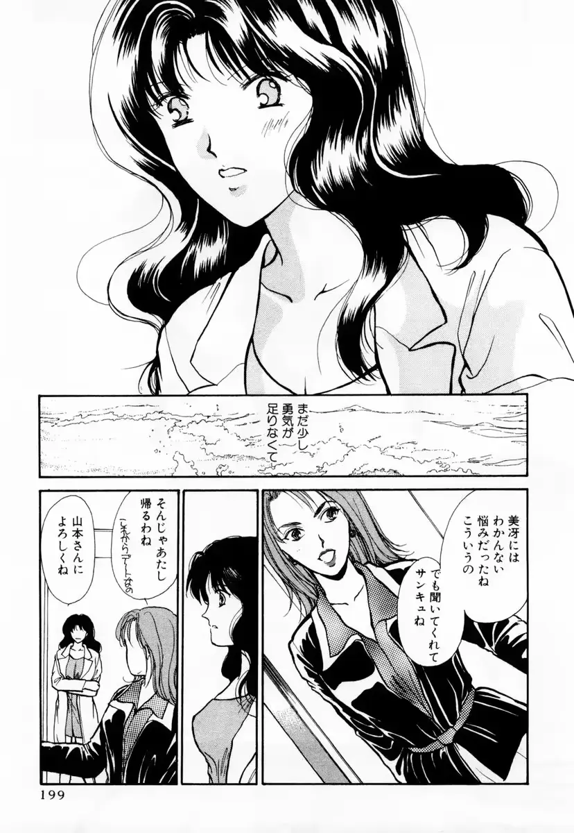 웹툰 이미지 199