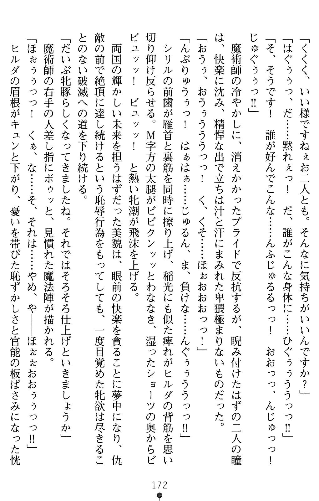 웹툰 이미지 171