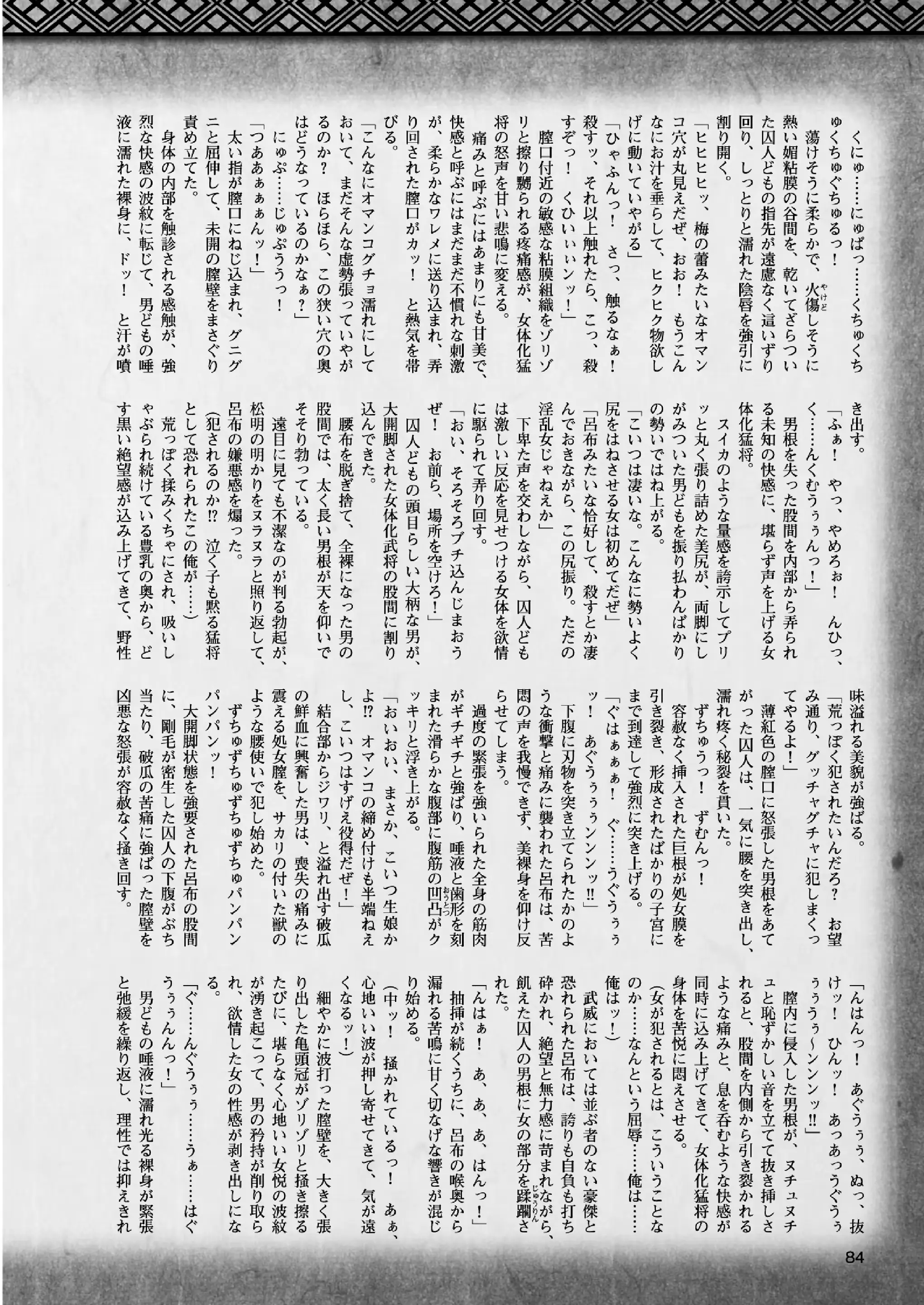 웹툰 이미지 82