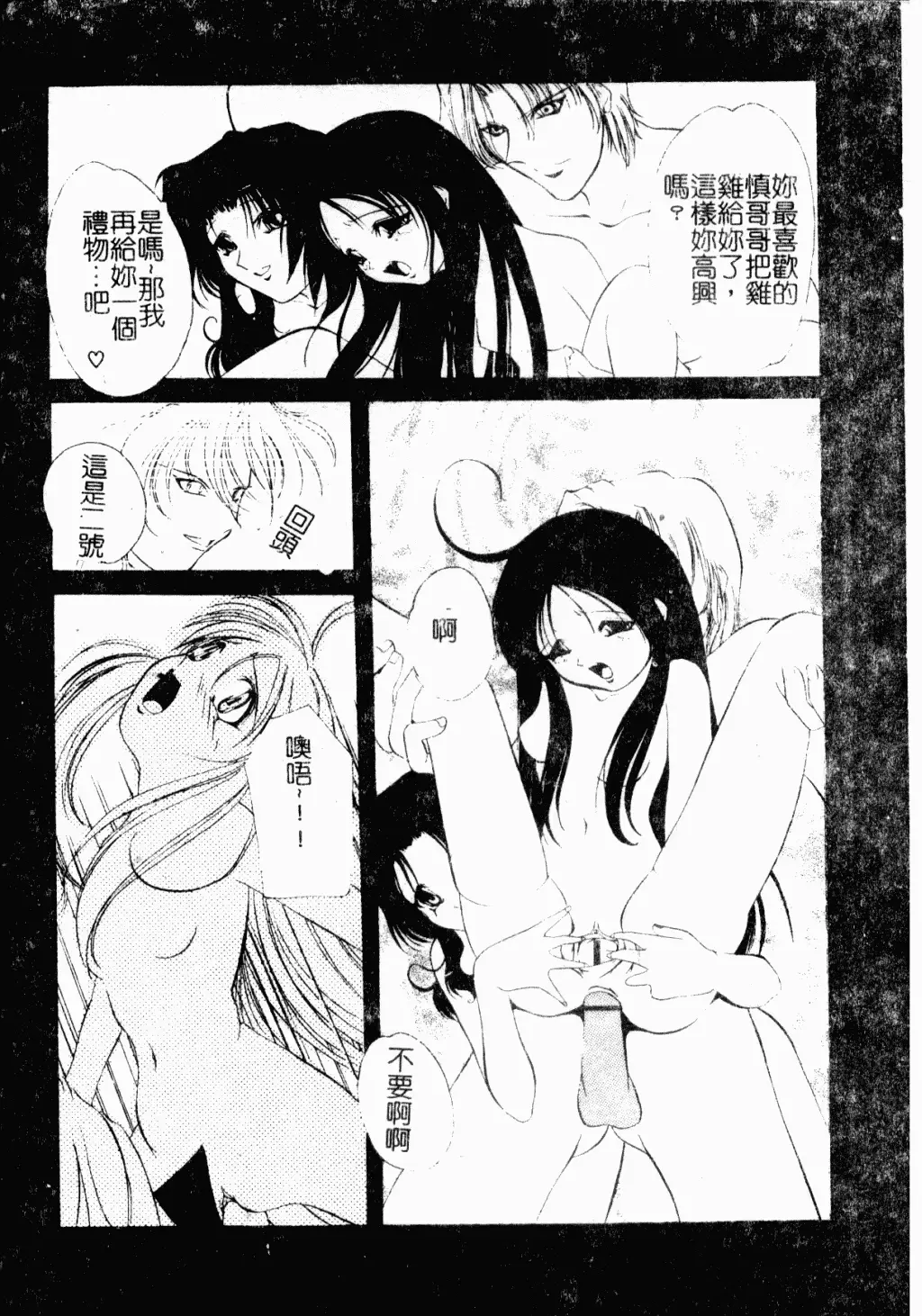 웹툰 이미지 169