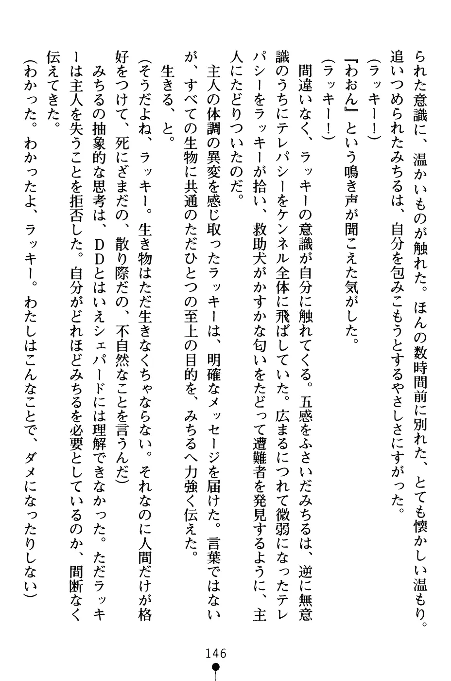 웹툰 이미지 158