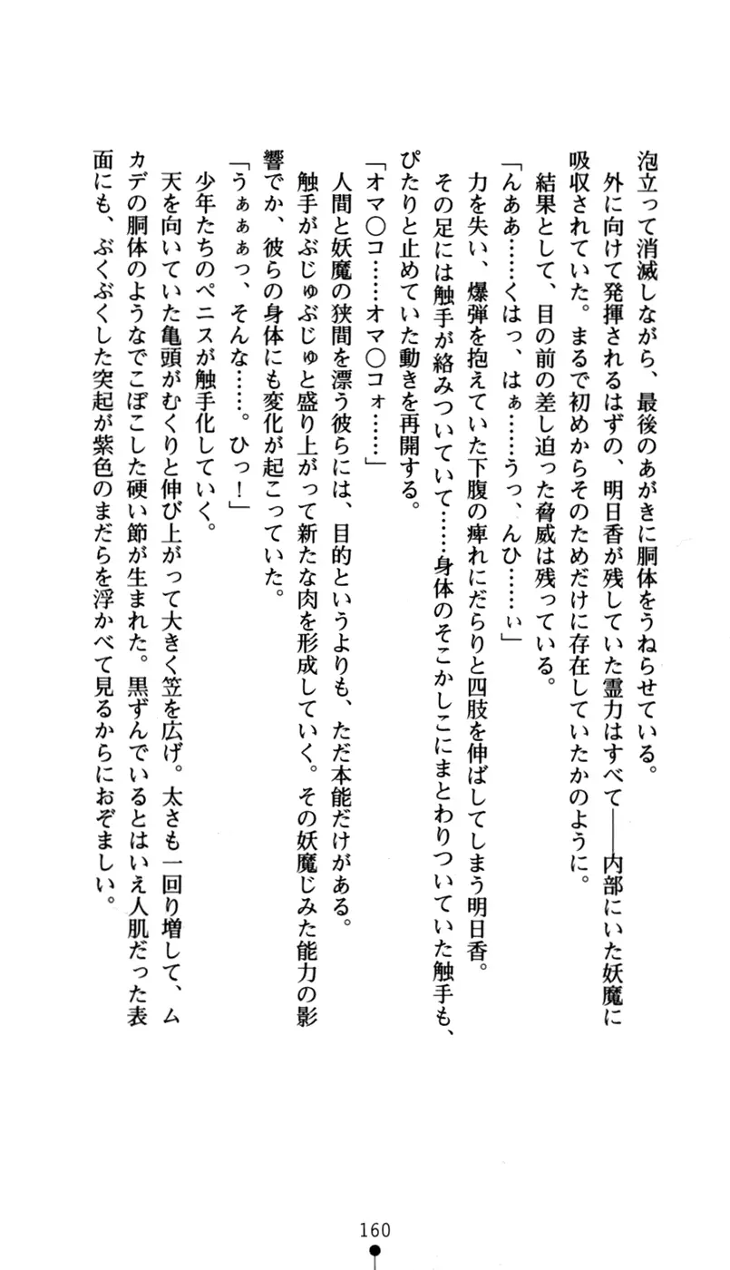 웹툰 이미지 175