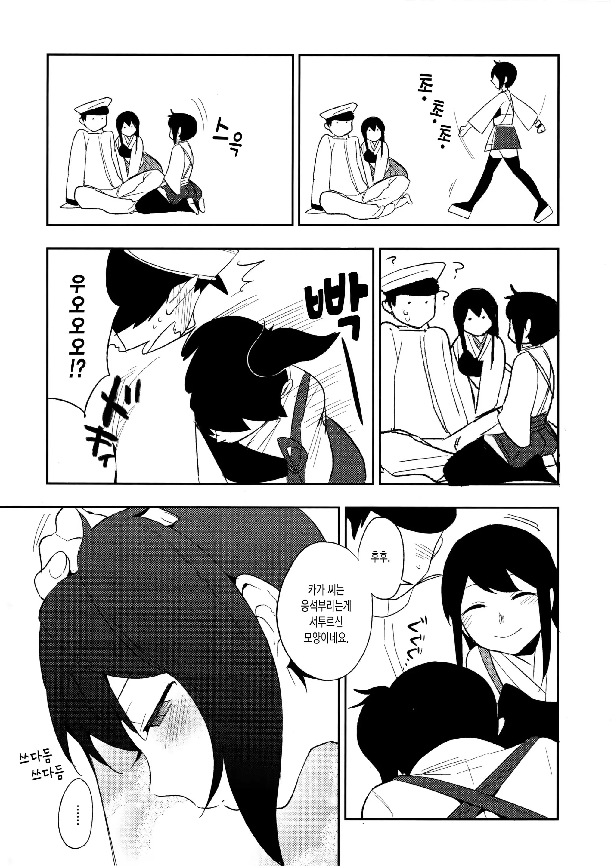 웹툰 이미지 60