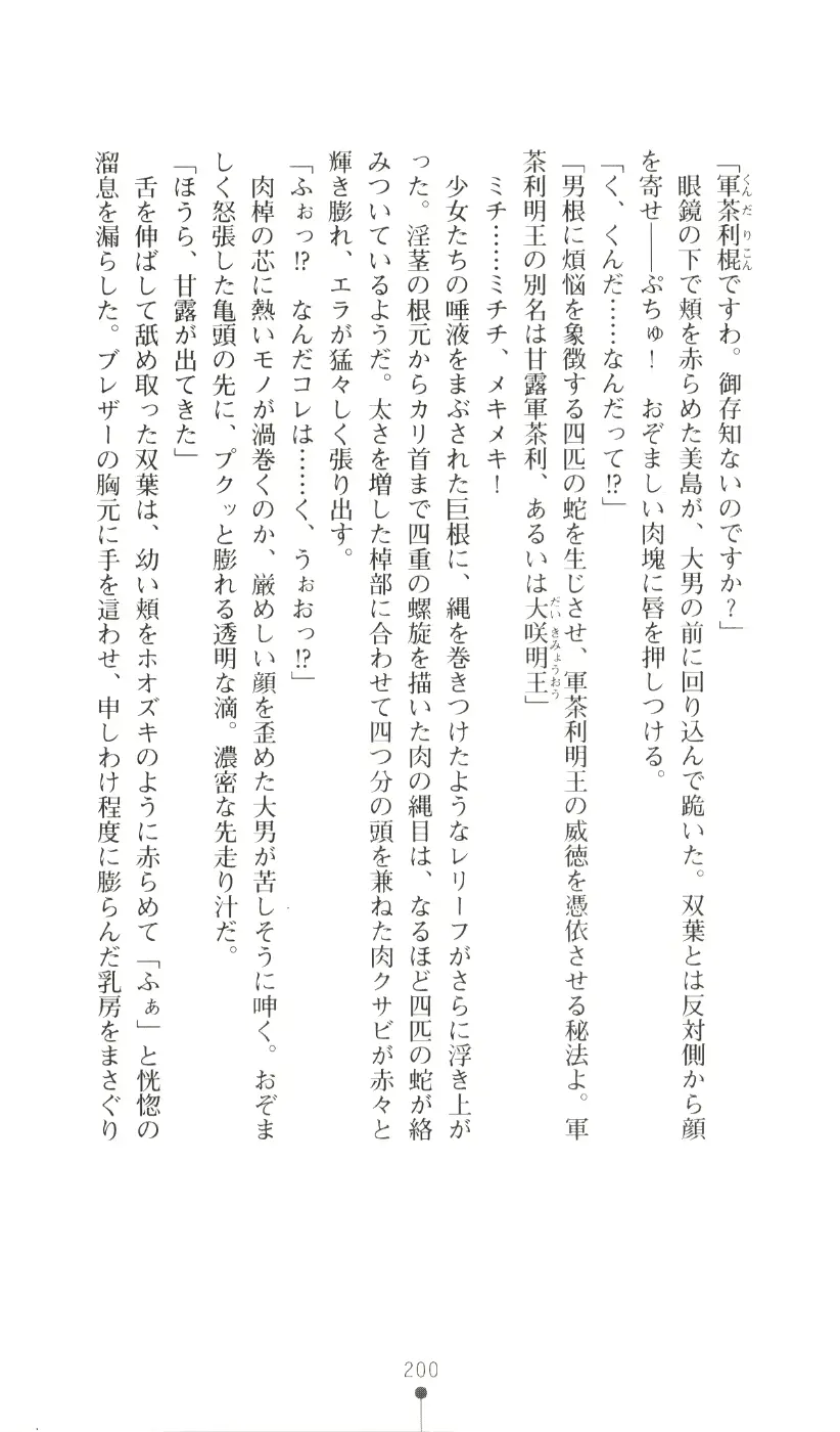 웹툰 이미지 215