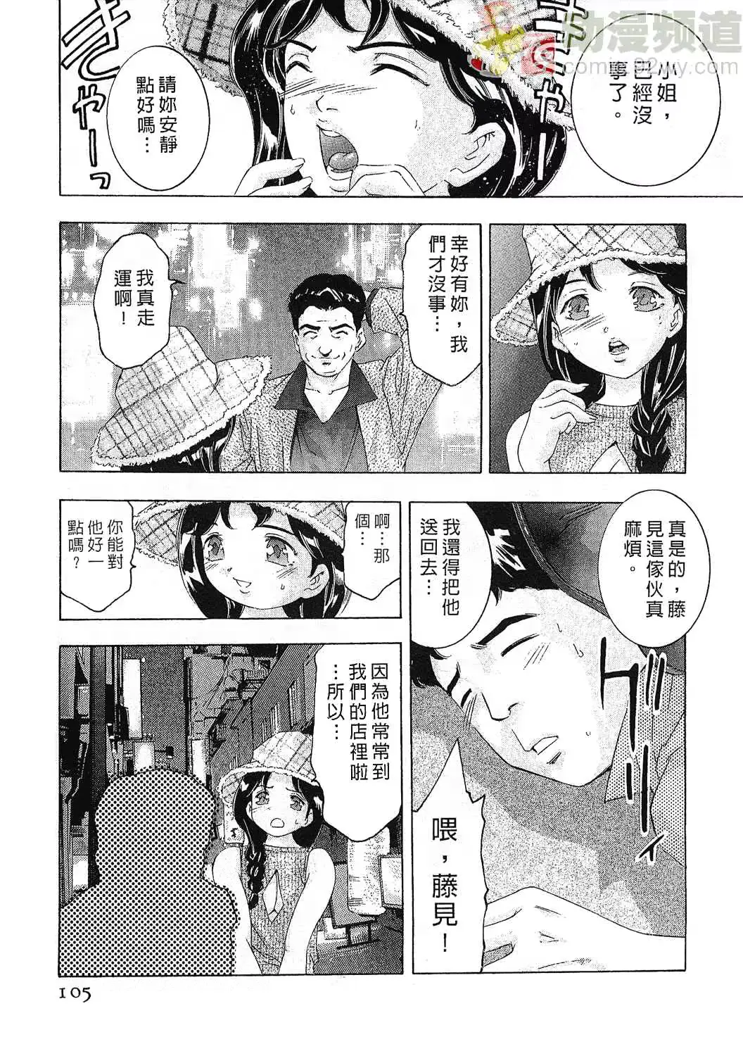 웹툰 이미지 101