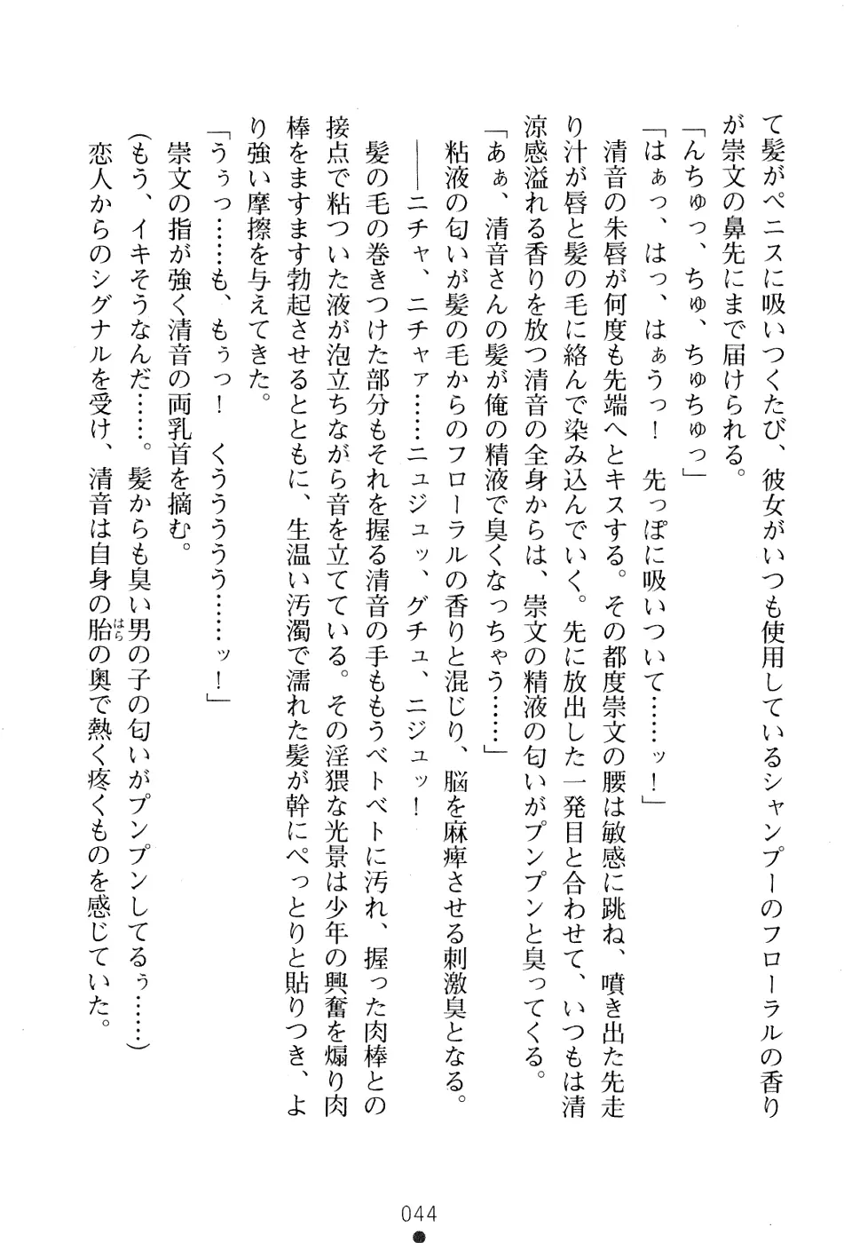 웹툰 이미지 57