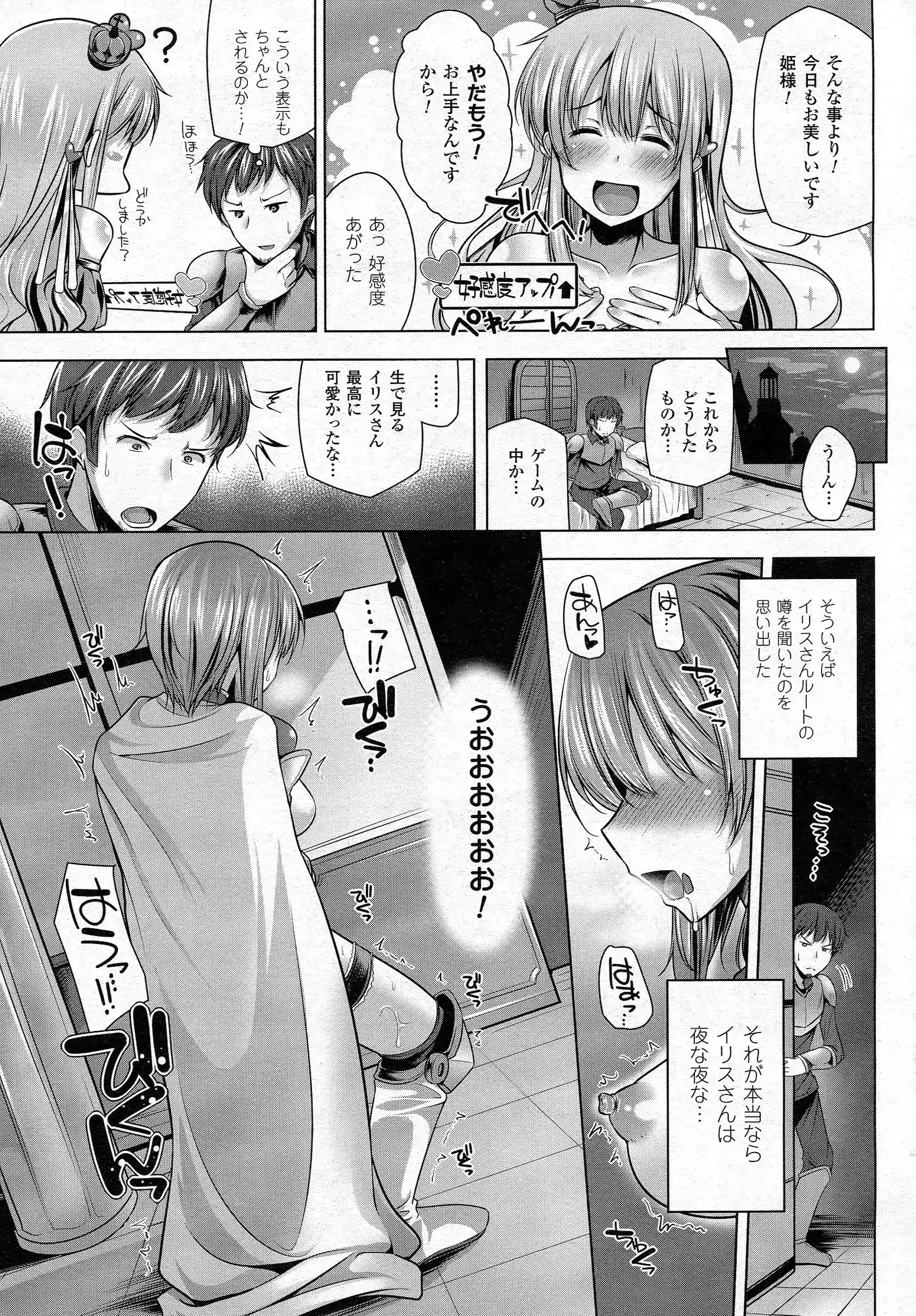웹툰 이미지 306