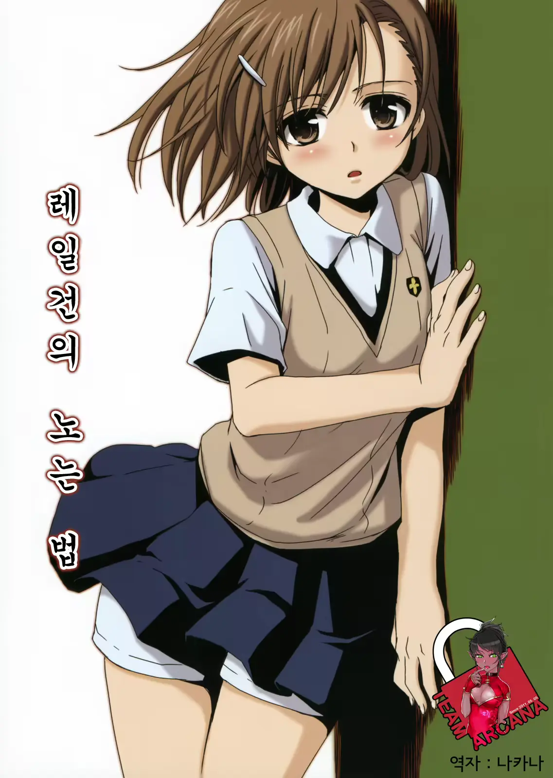 웹툰 이미지 0