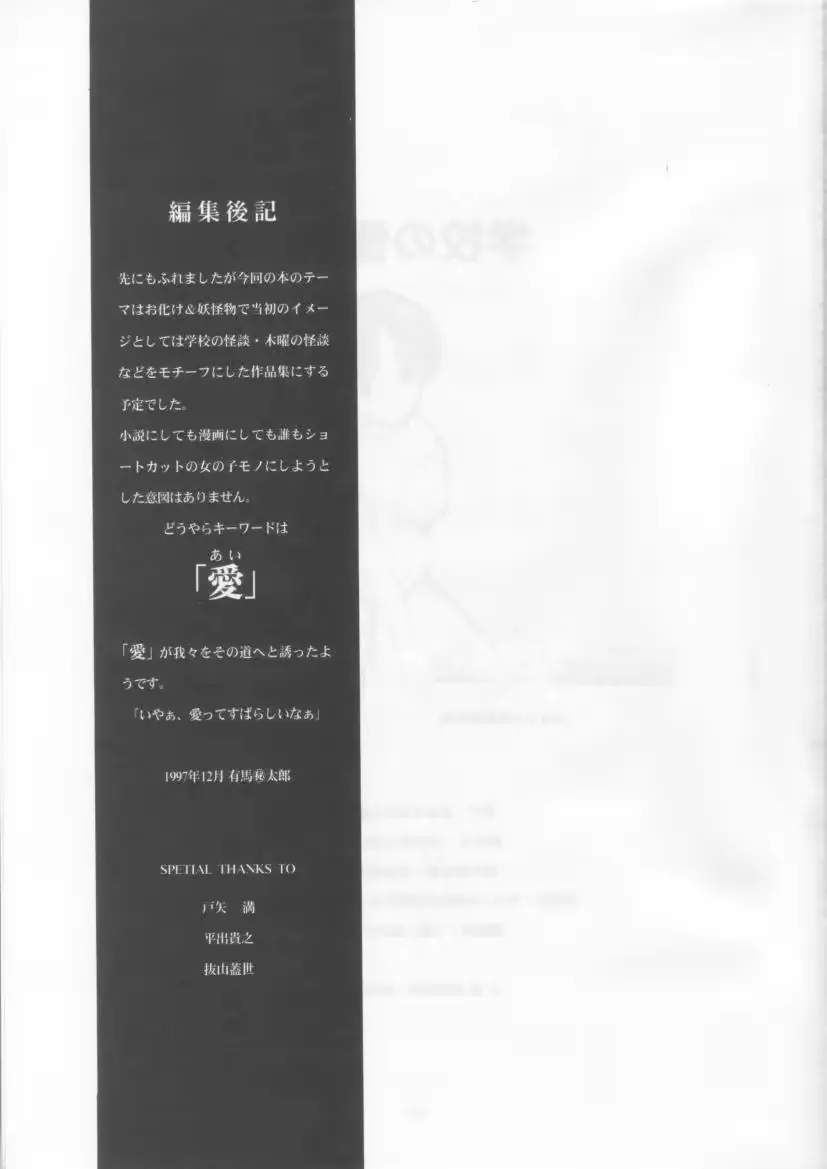 웹툰 이미지 64