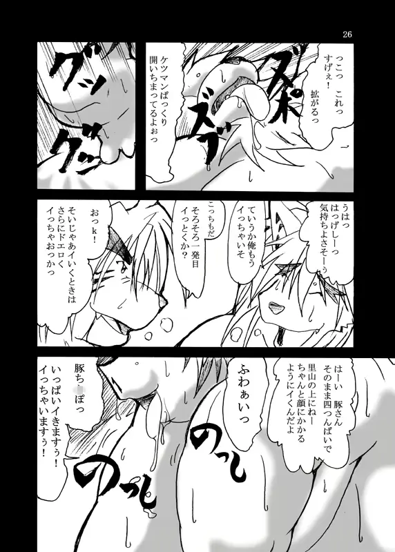웹툰 이미지 20