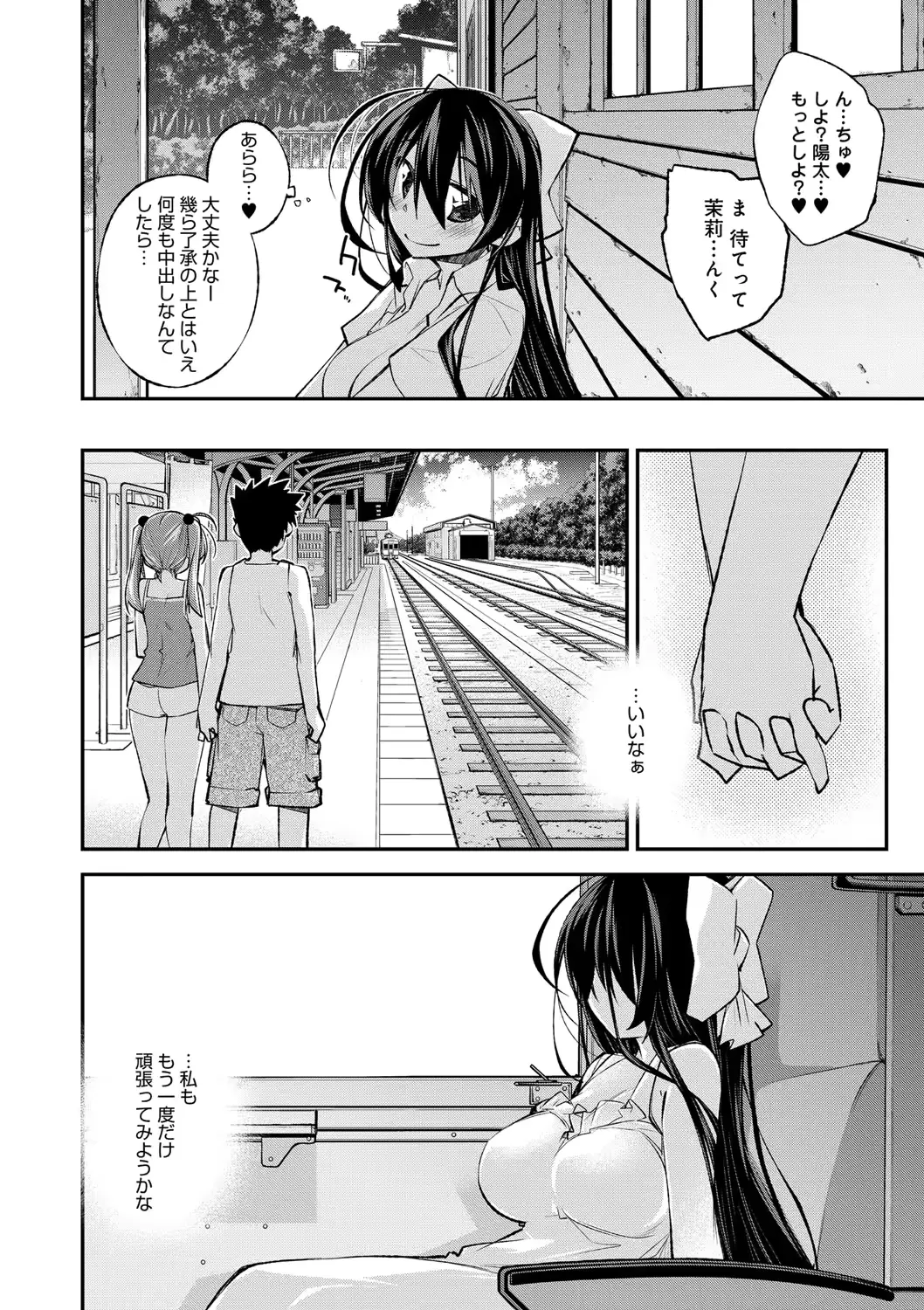 웹툰 이미지 174