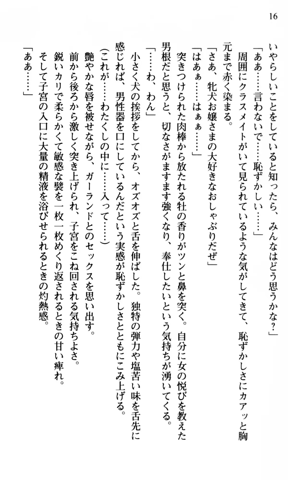 웹툰 이미지 17