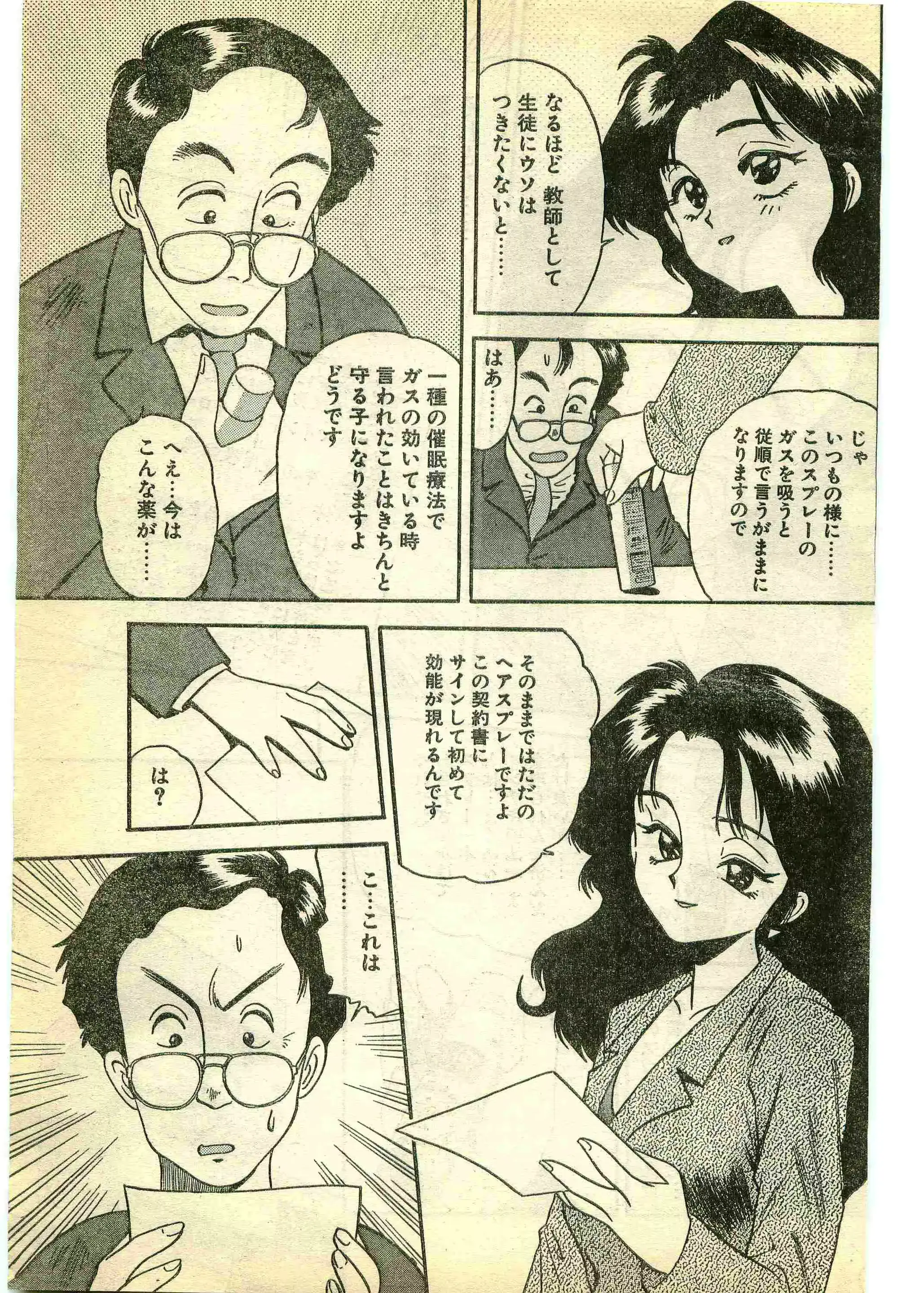 웹툰 이미지 12