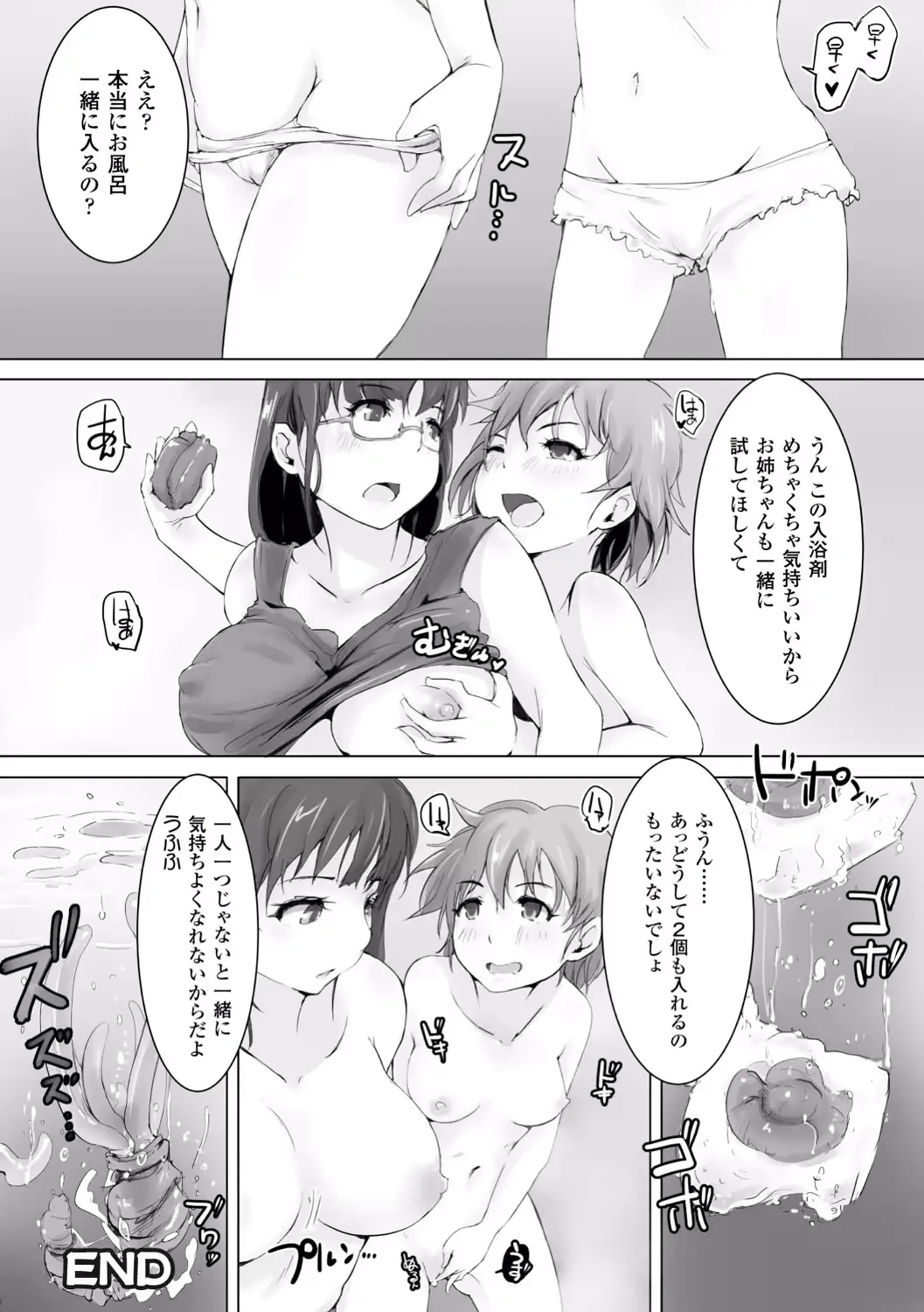 웹툰 이미지 85