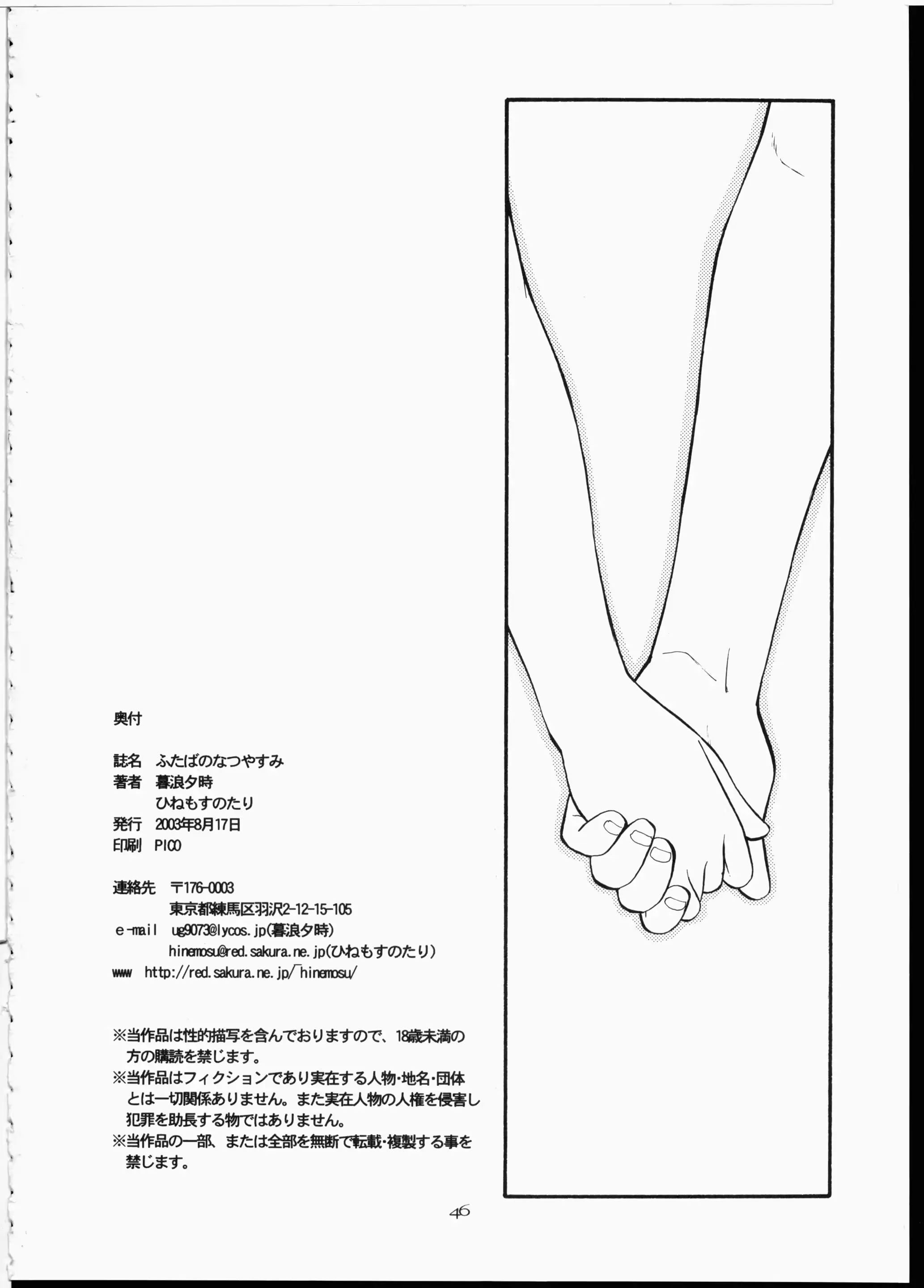 웹툰 이미지 44