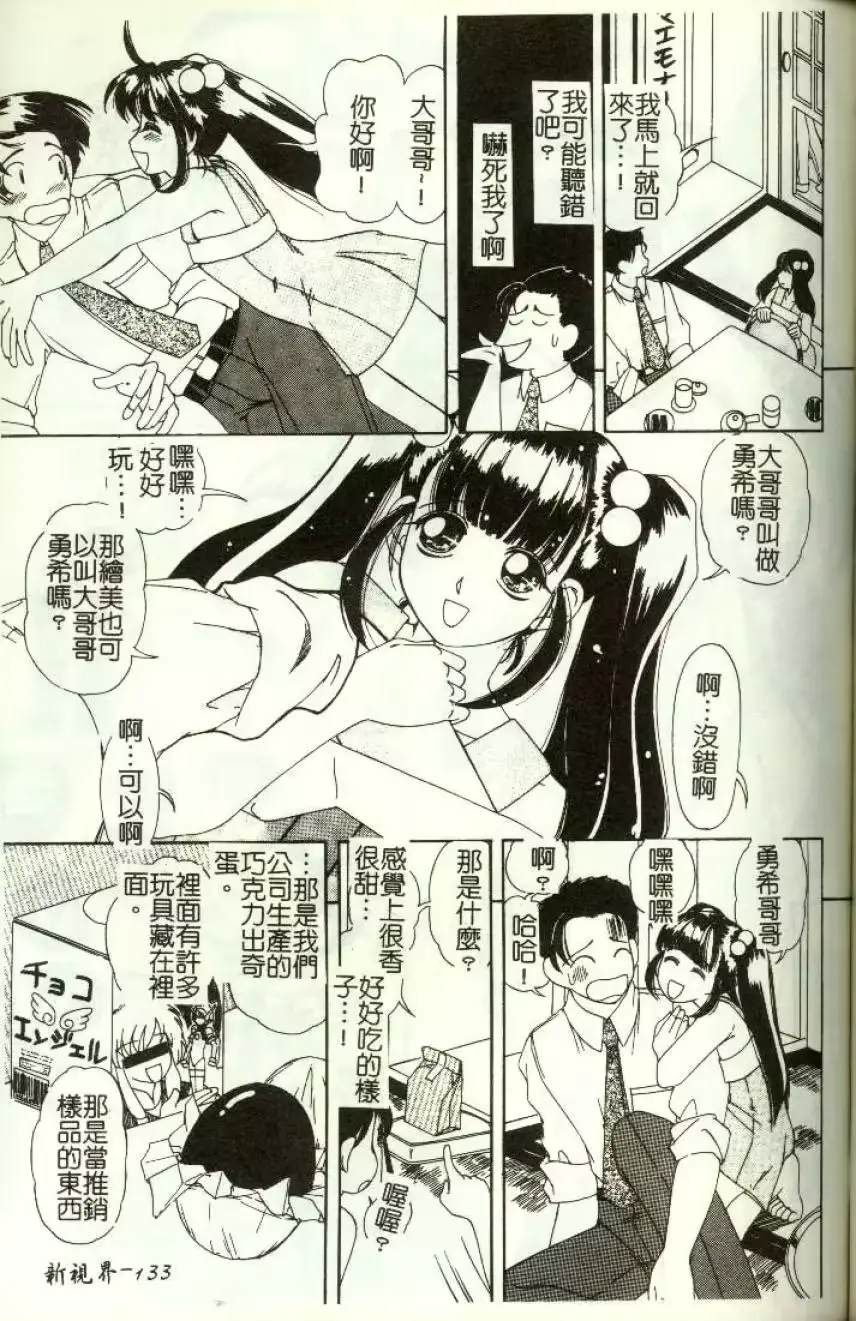 웹툰 이미지 133
