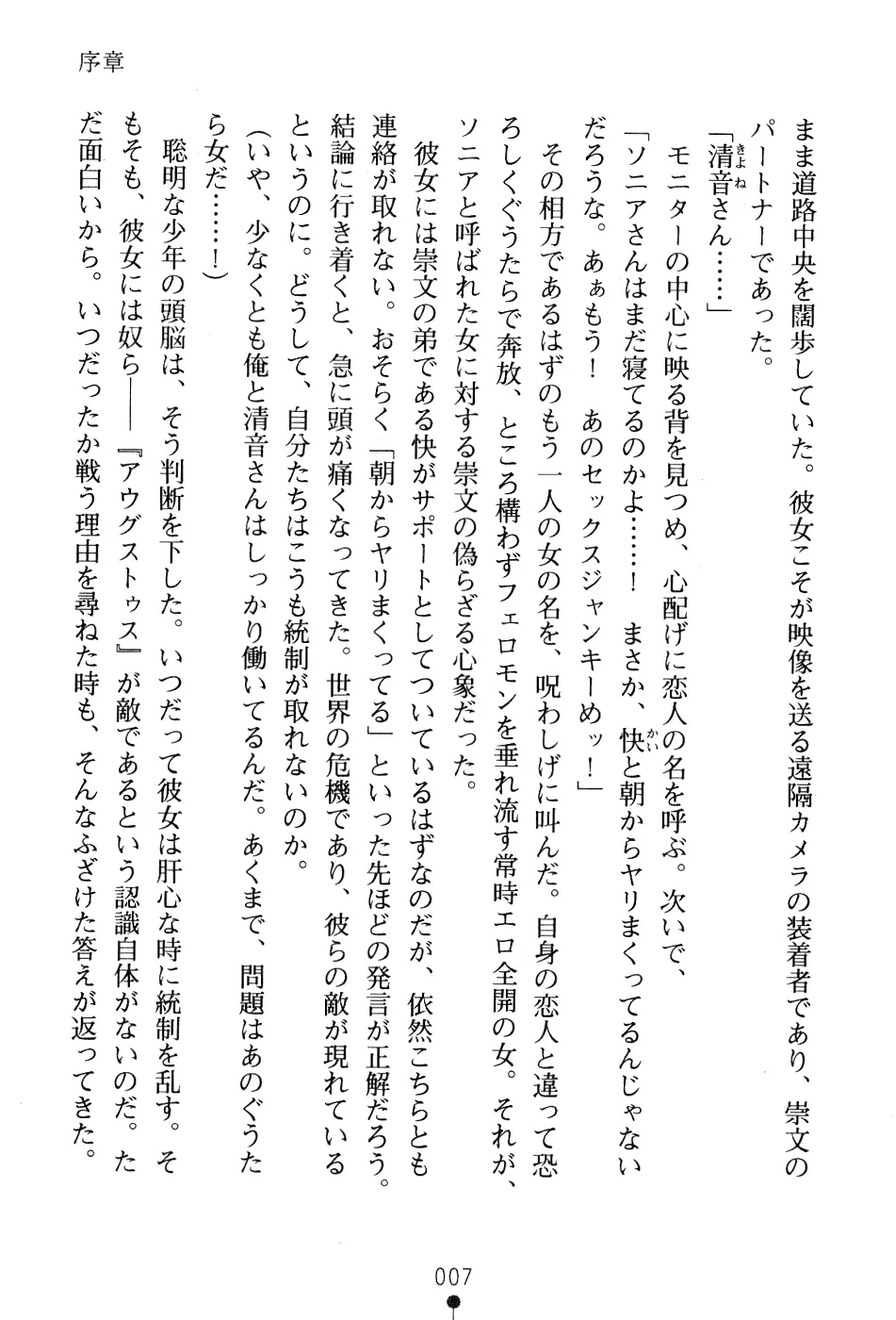 웹툰 이미지 20