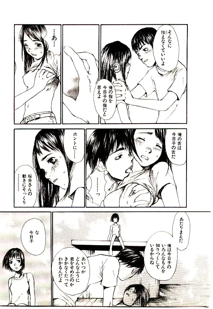 웹툰 이미지 179
