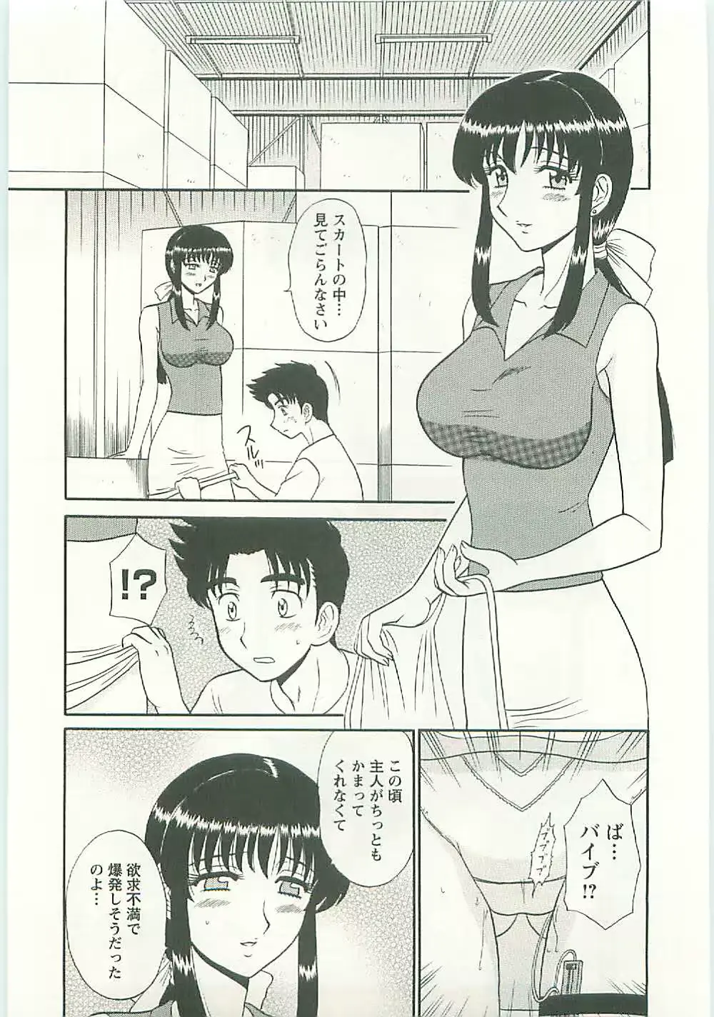 웹툰 이미지 52