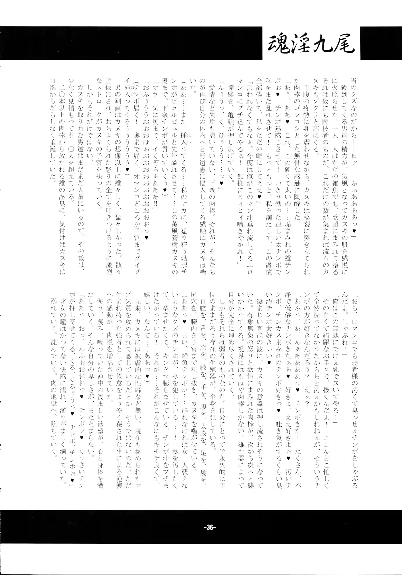 웹툰 이미지 37