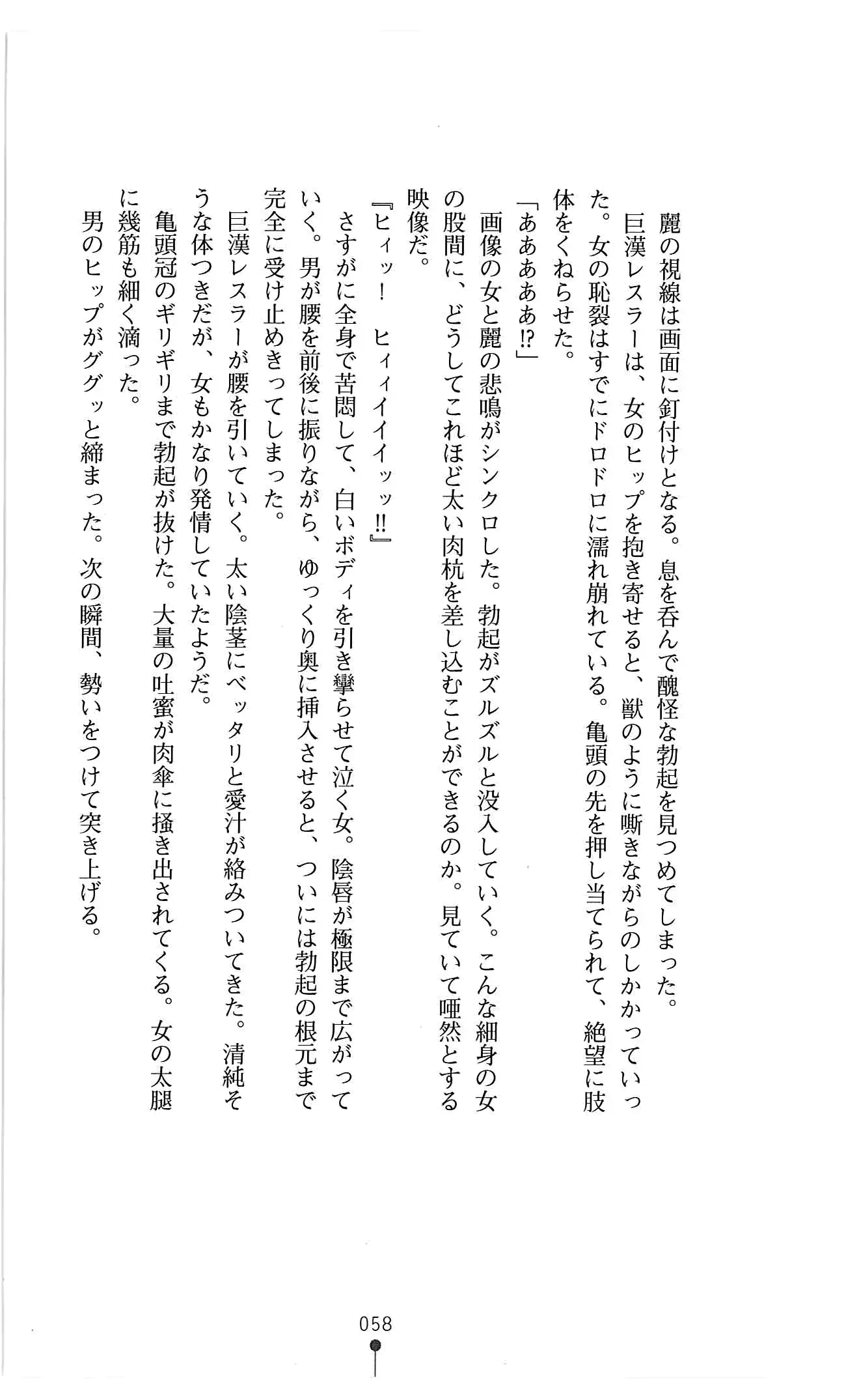 웹툰 이미지 70