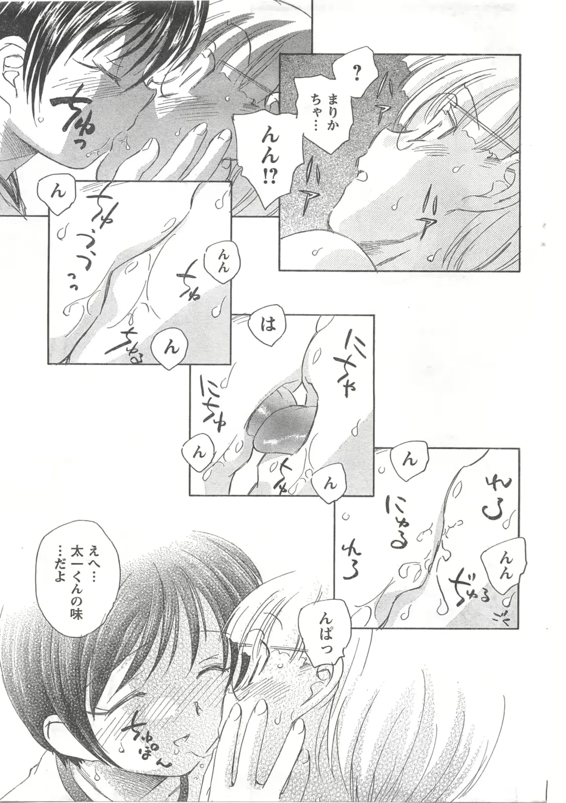 웹툰 이미지 186