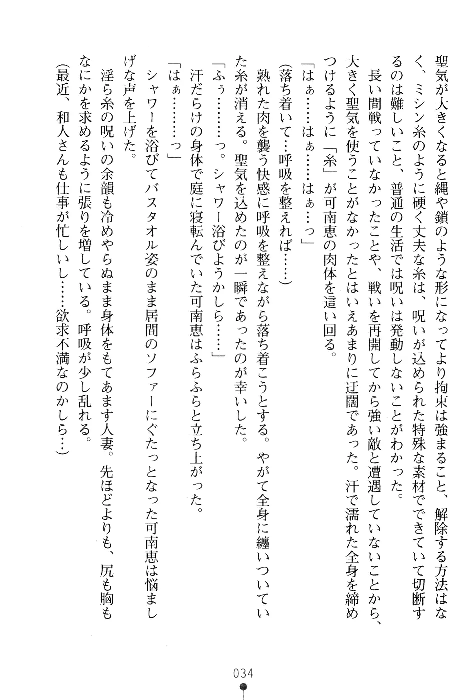 웹툰 이미지 49