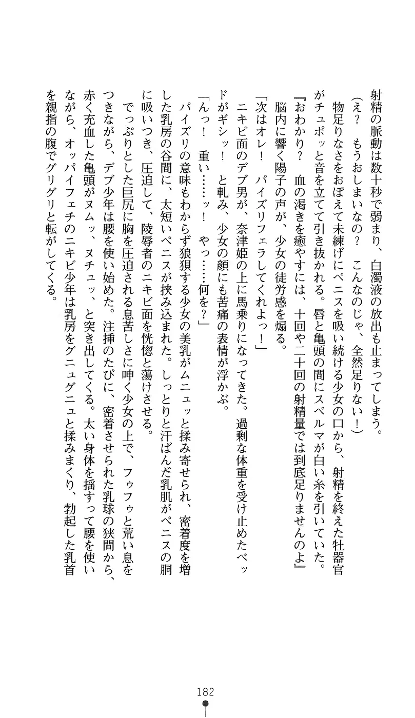웹툰 이미지 196