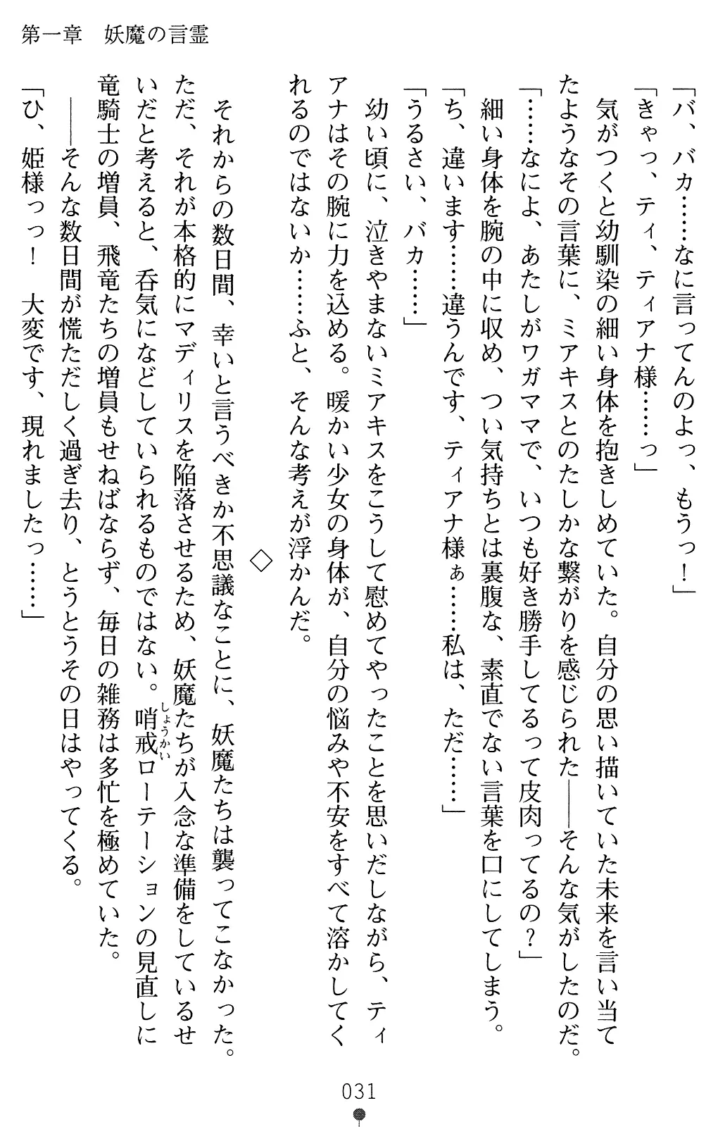웹툰 이미지 43