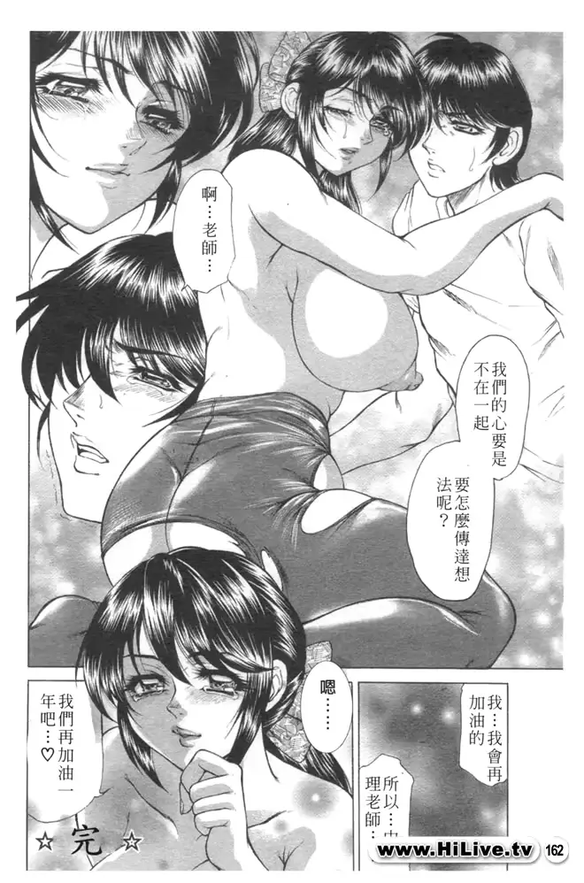 웹툰 이미지 161