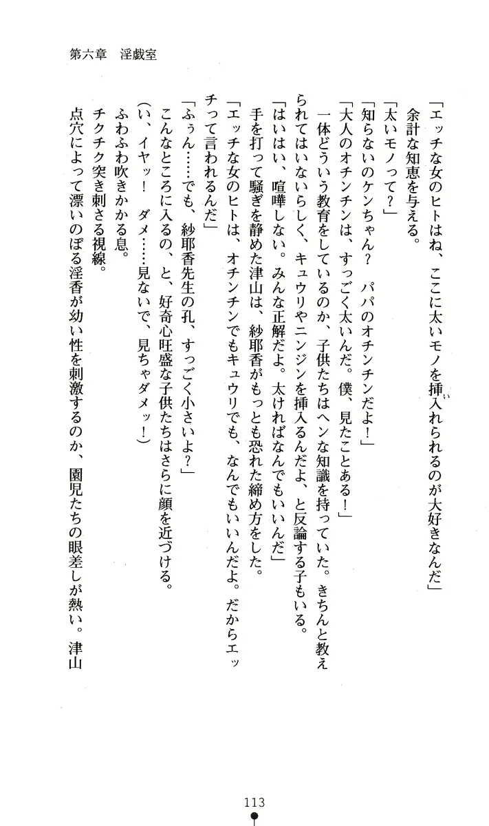 웹툰 이미지 127