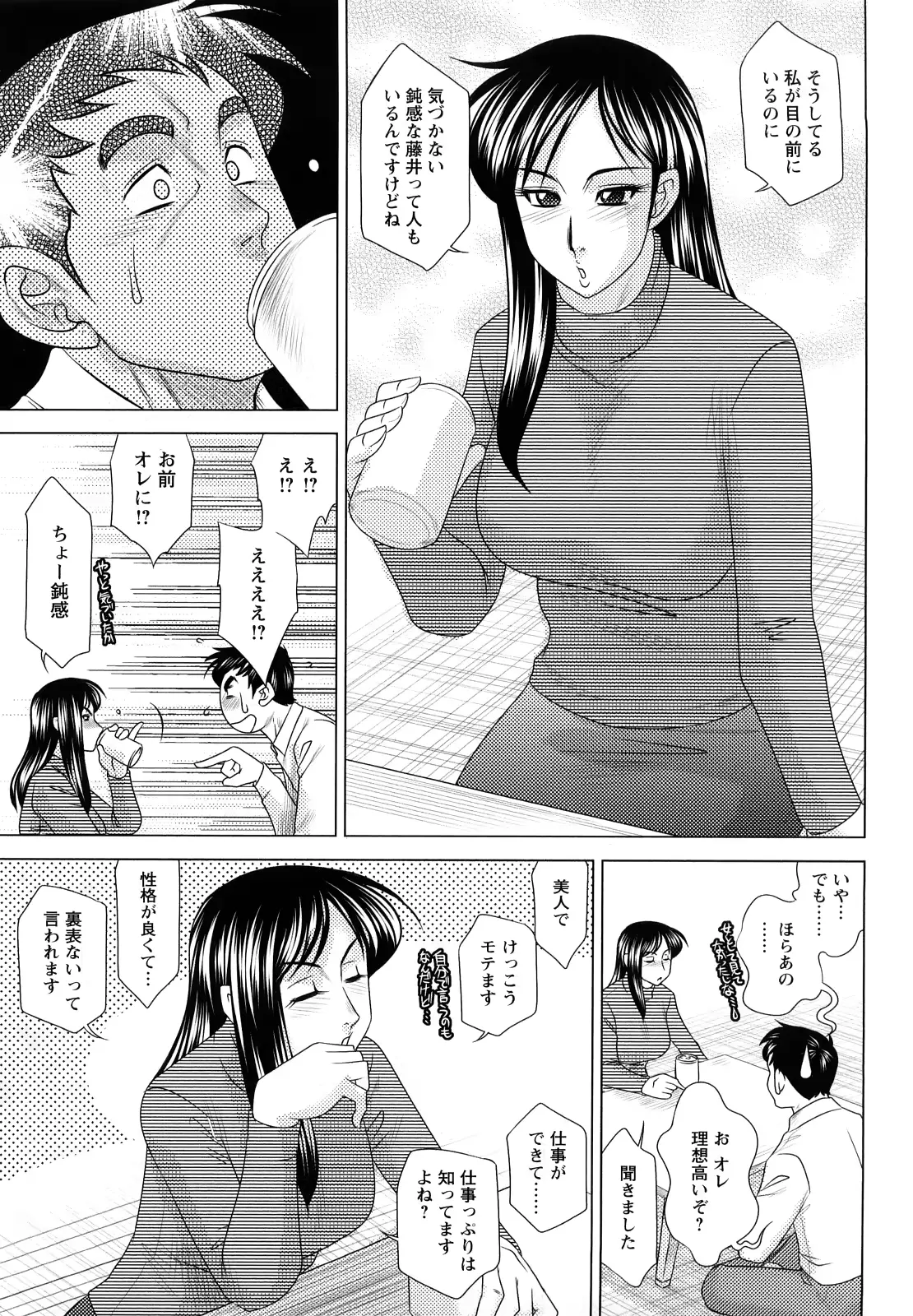 웹툰 이미지 88