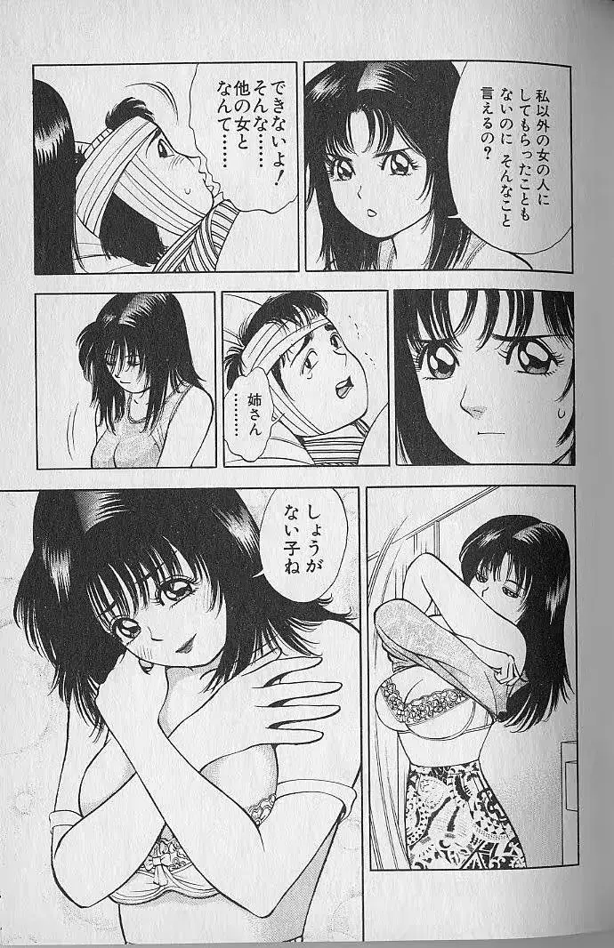 웹툰 이미지 158