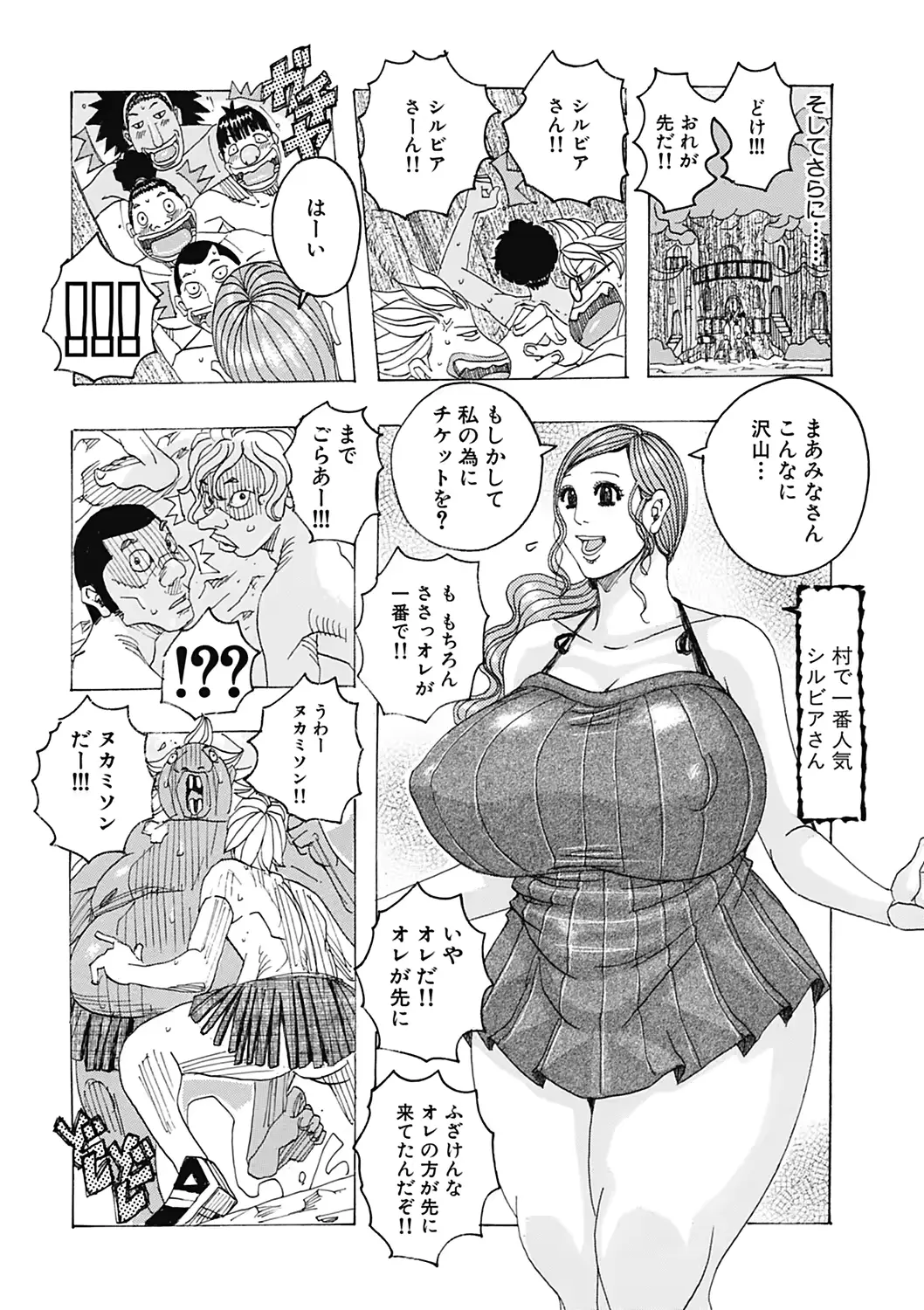 웹툰 이미지 159