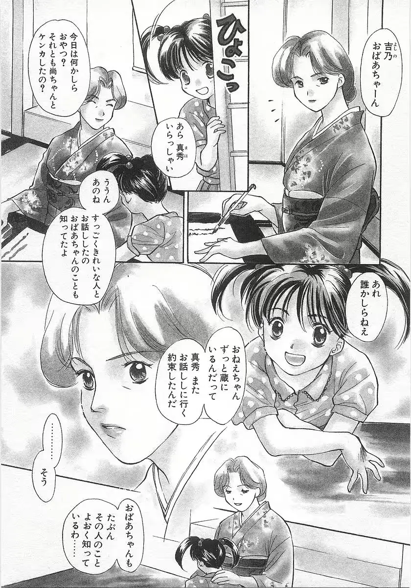 웹툰 이미지 35