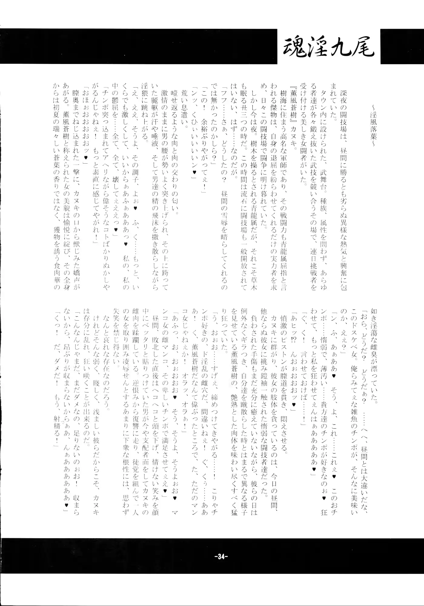 웹툰 이미지 35