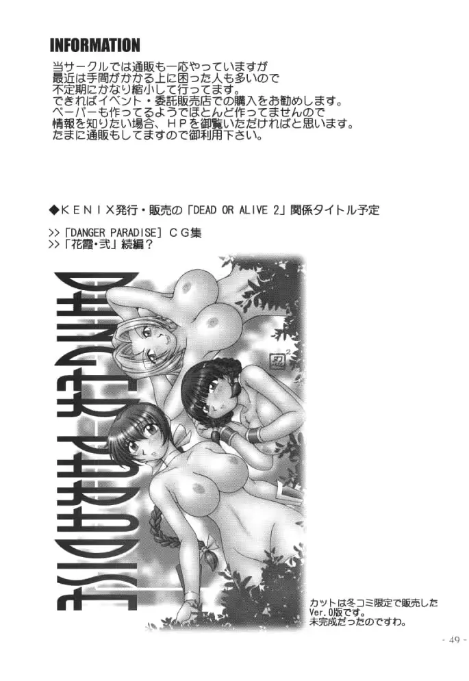 웹툰 이미지 47