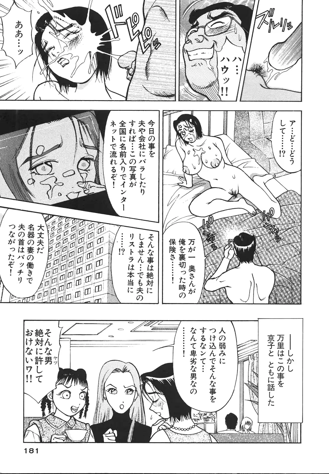 웹툰 이미지 179